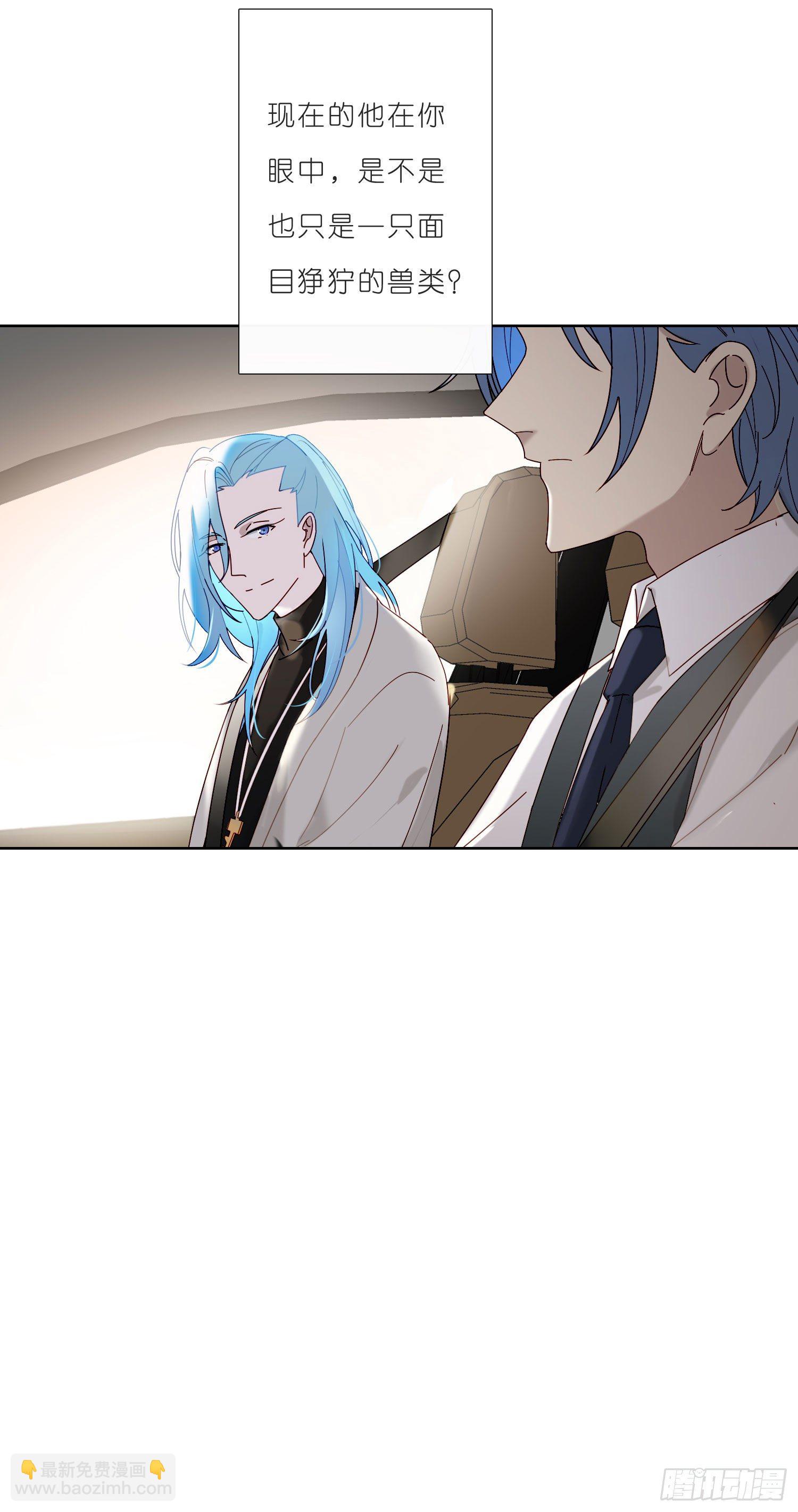 第33话 南辕北辙-第35话