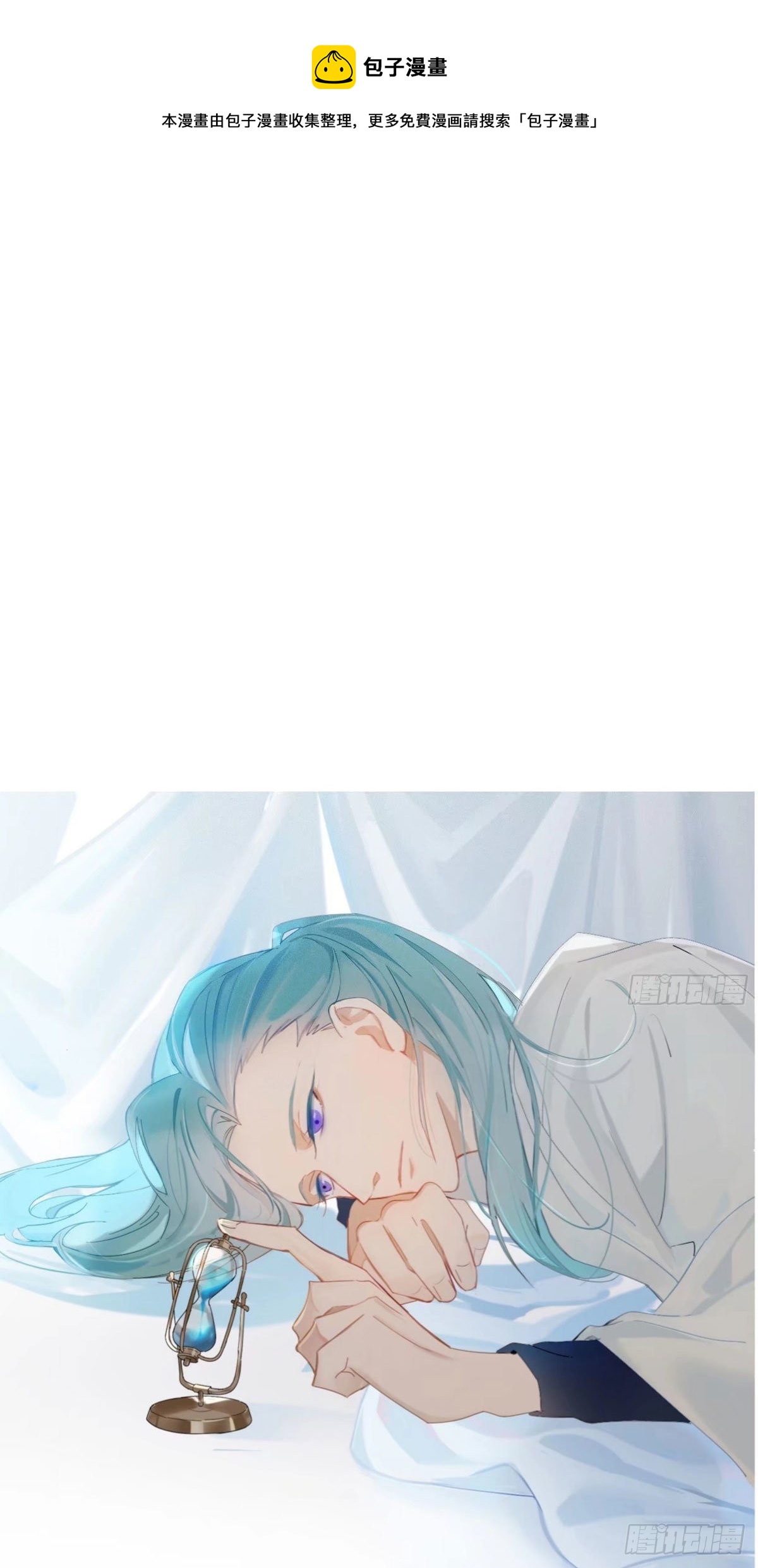 第35话 夜聊-第37话