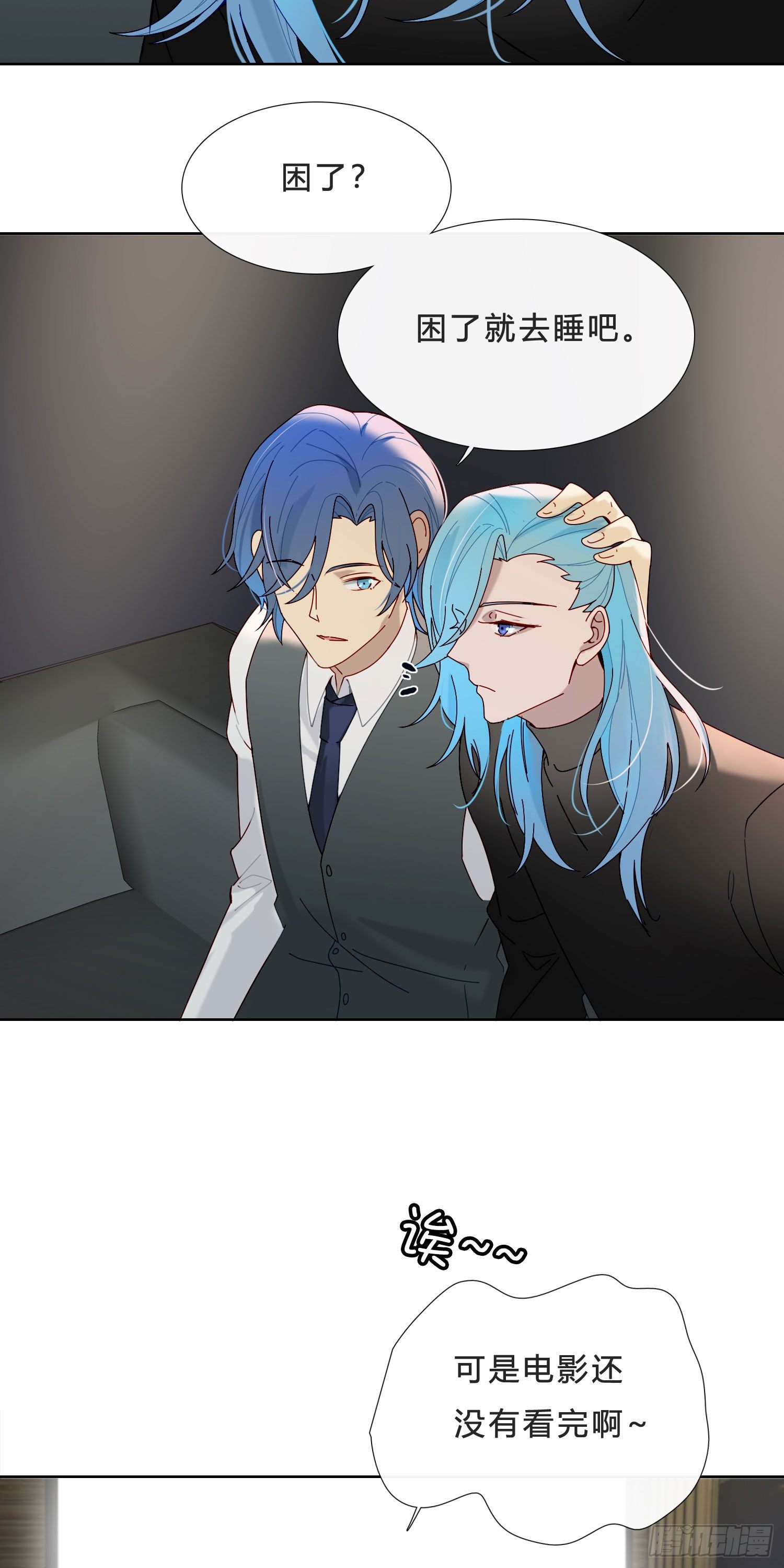 第35话 夜聊-第37话