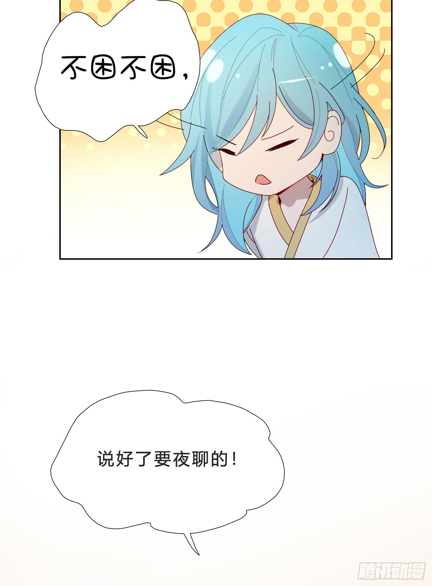 第35话 夜聊-第37话