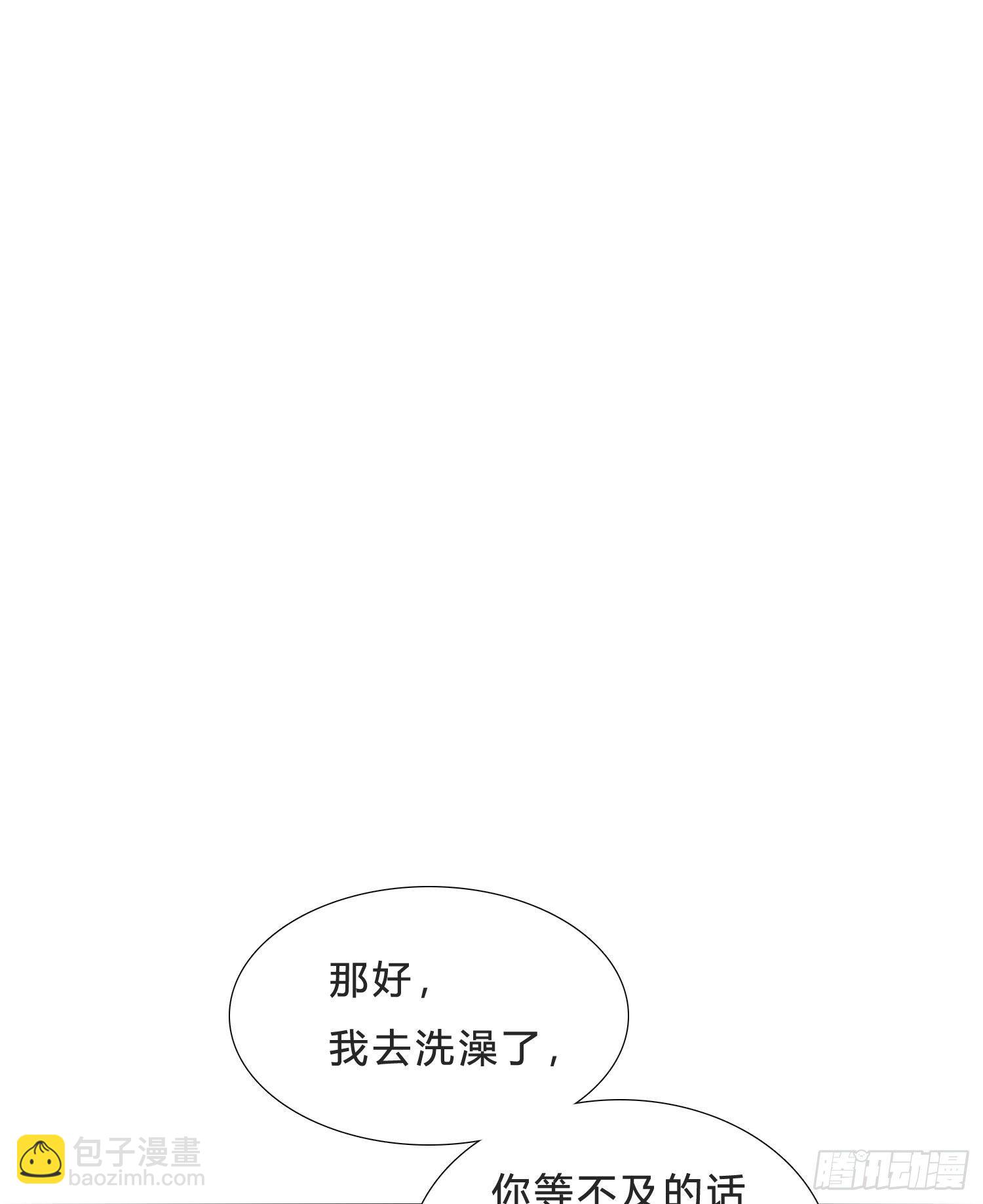 第35话 夜聊-第37话