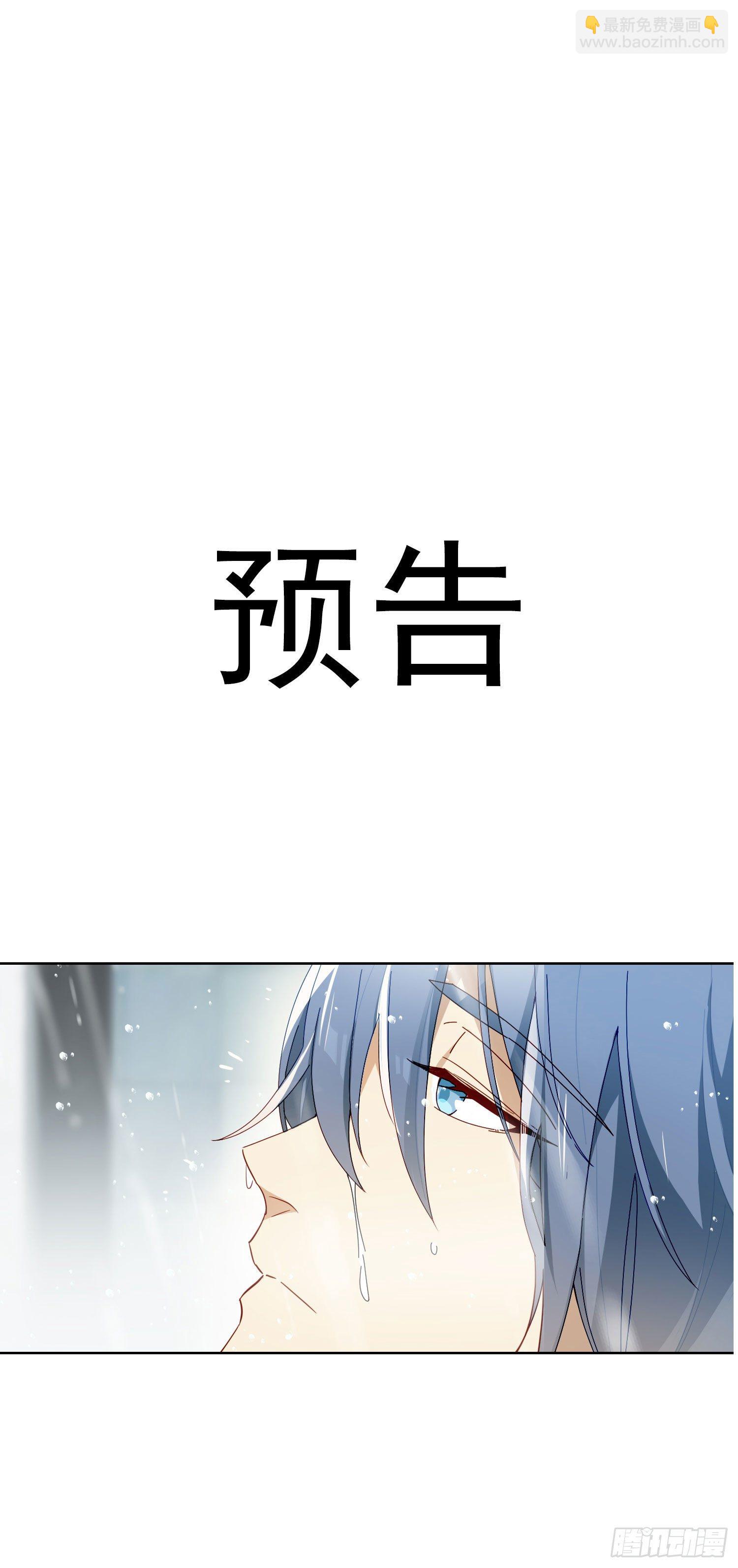 第35话 夜聊-第37话