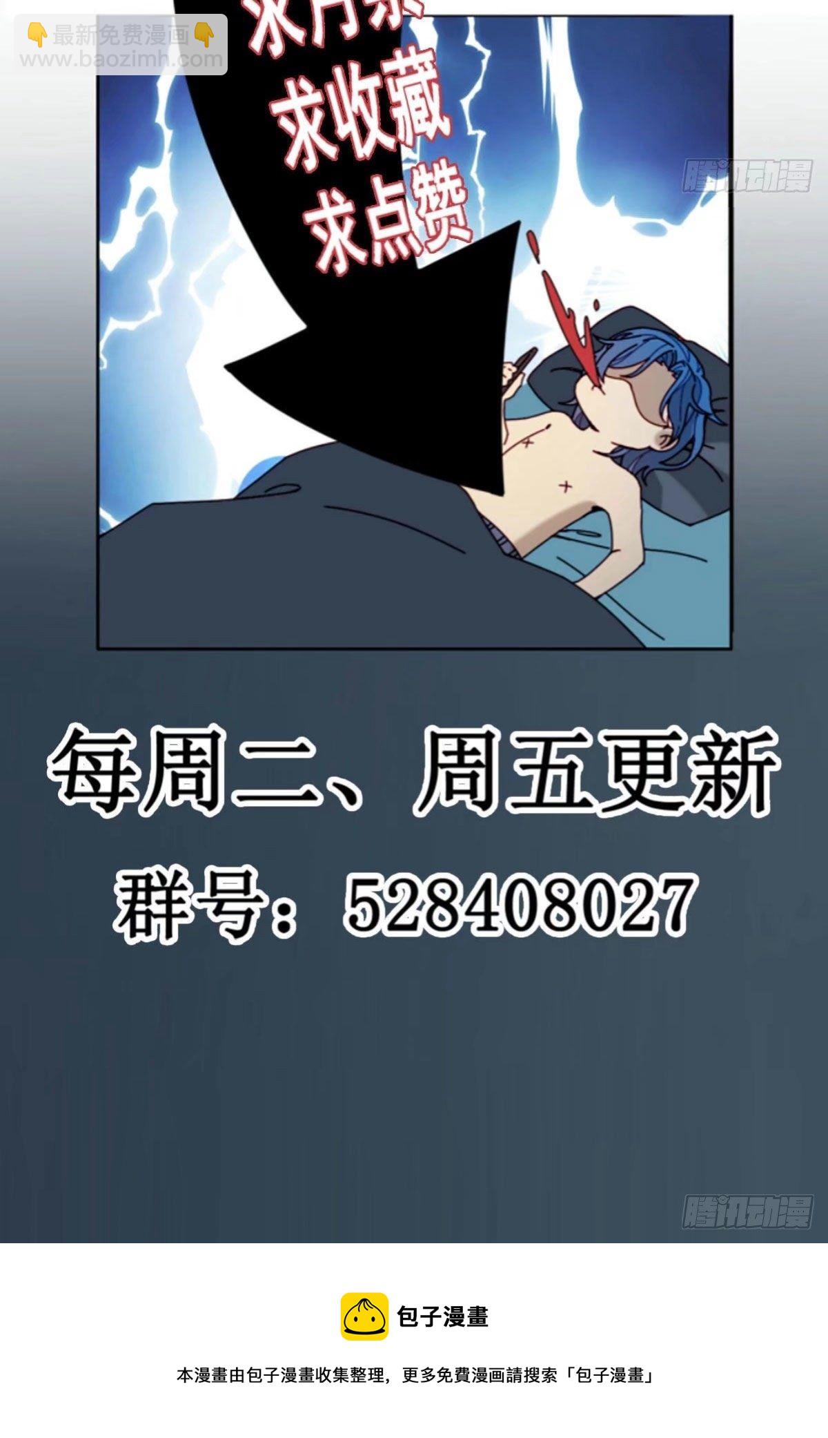 第35话 夜聊-第37话