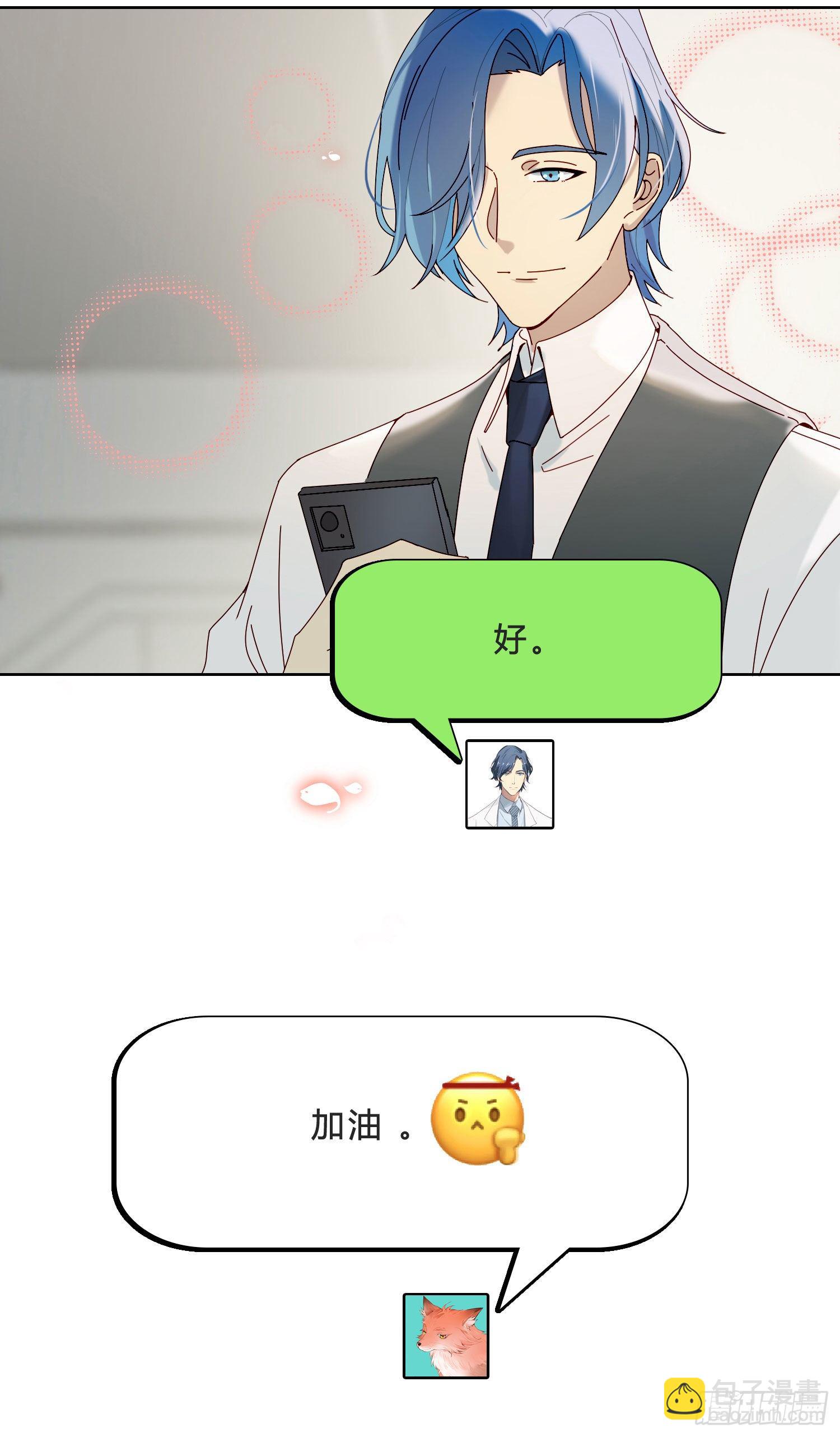 第35话 夜聊-第37话
