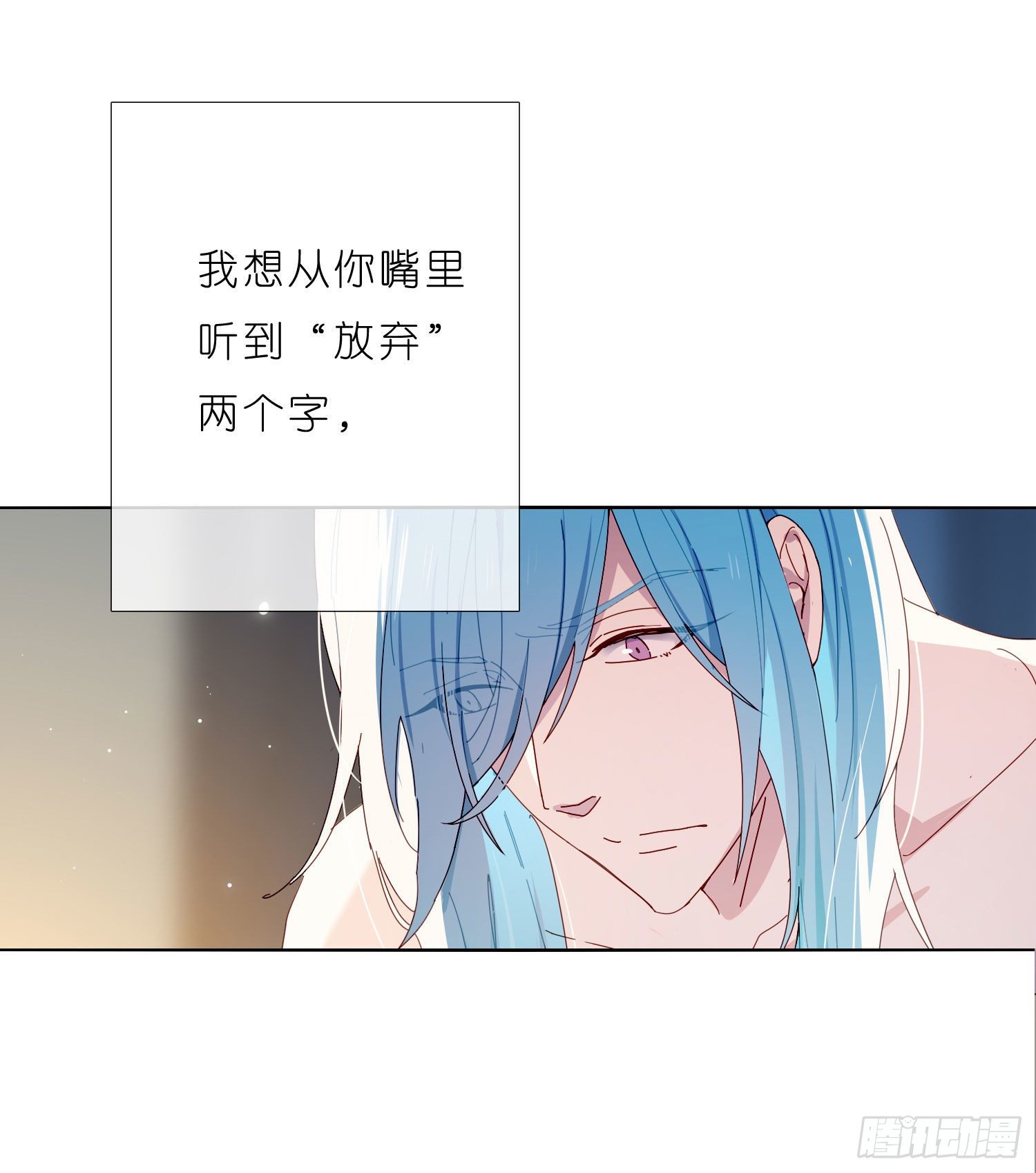 第37话 我说到做到(1/2)-第39话