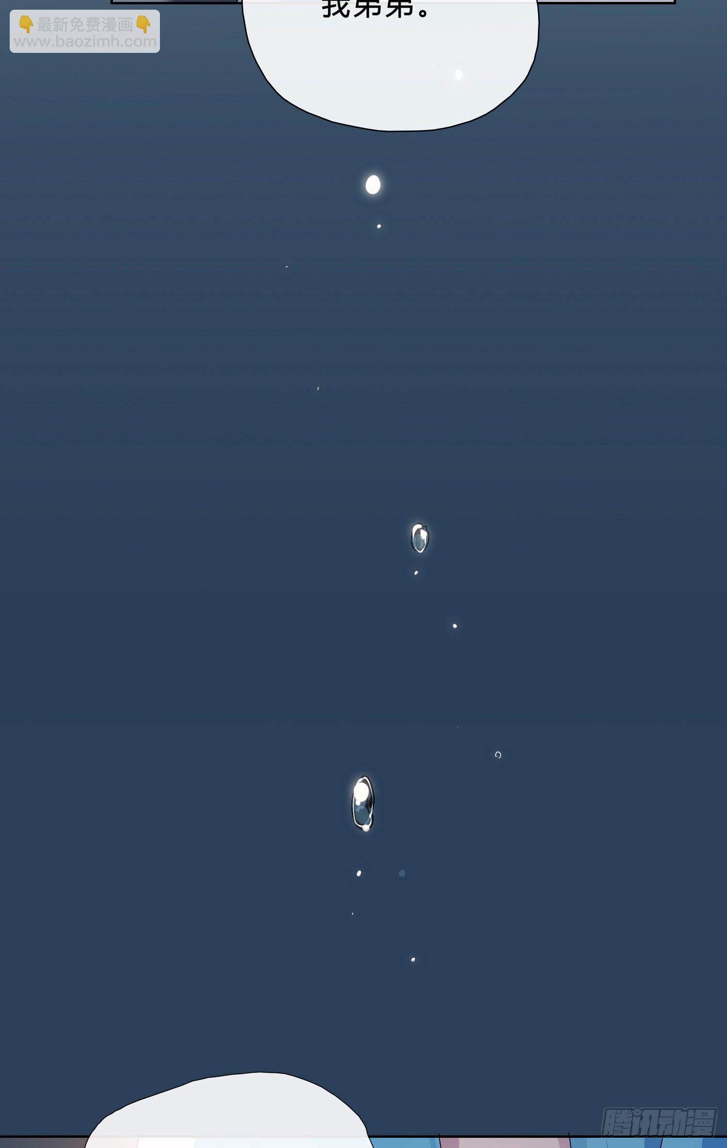 第37话 我说到做到(1/2)-第39话