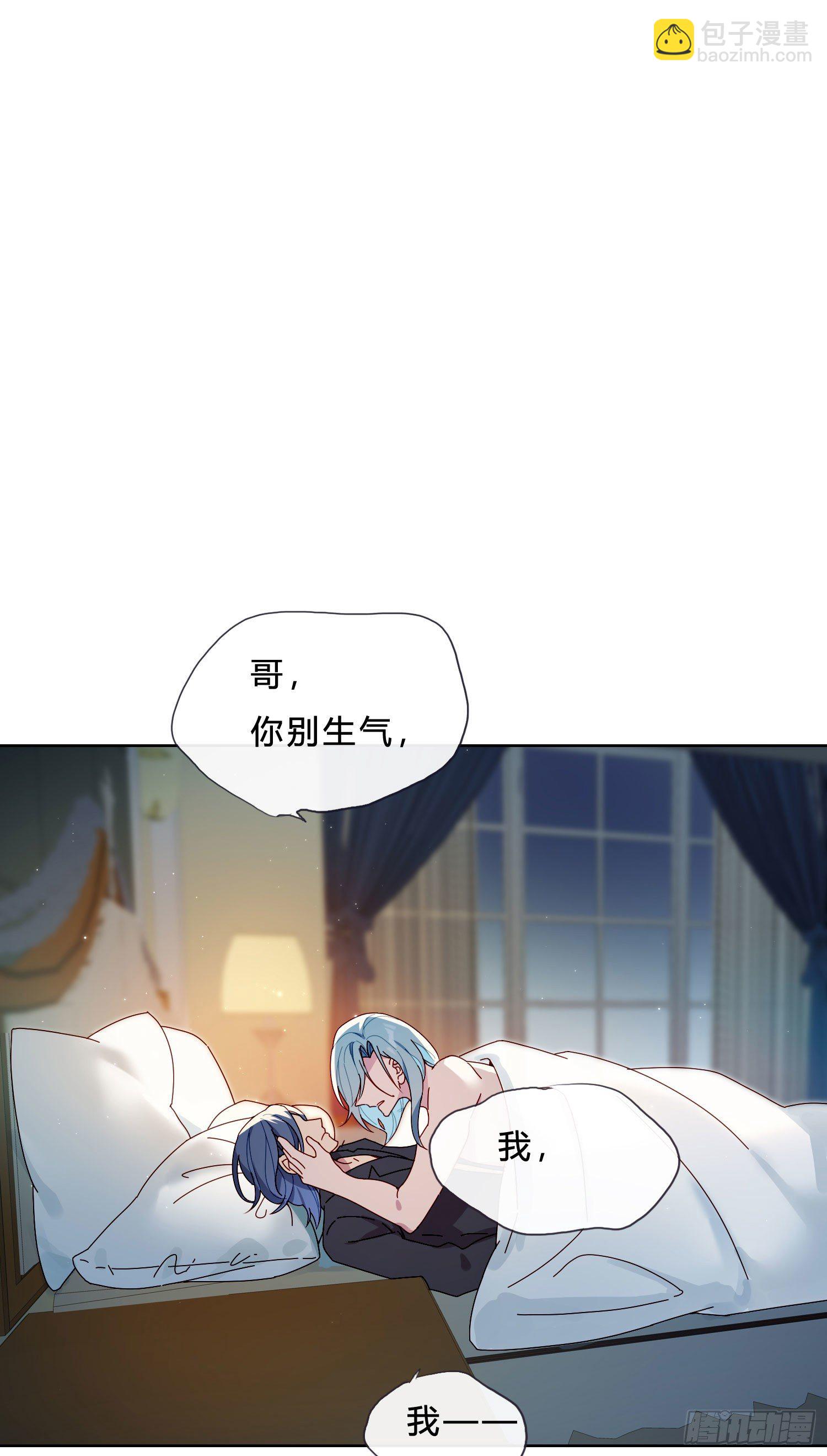 第37话 我说到做到(1/2)-第39话