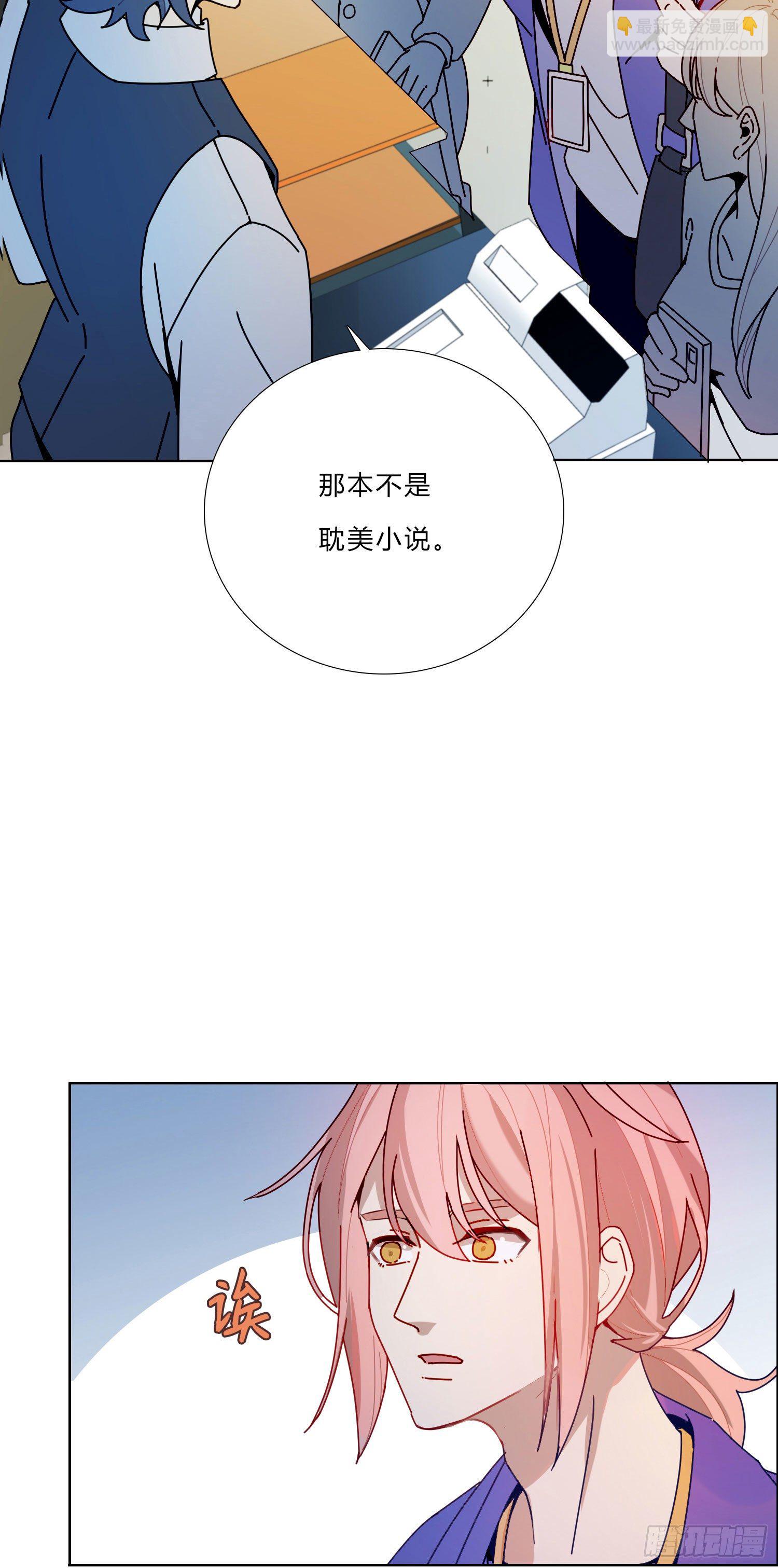 第3话 狭路相逢，竟成冤家-第5话