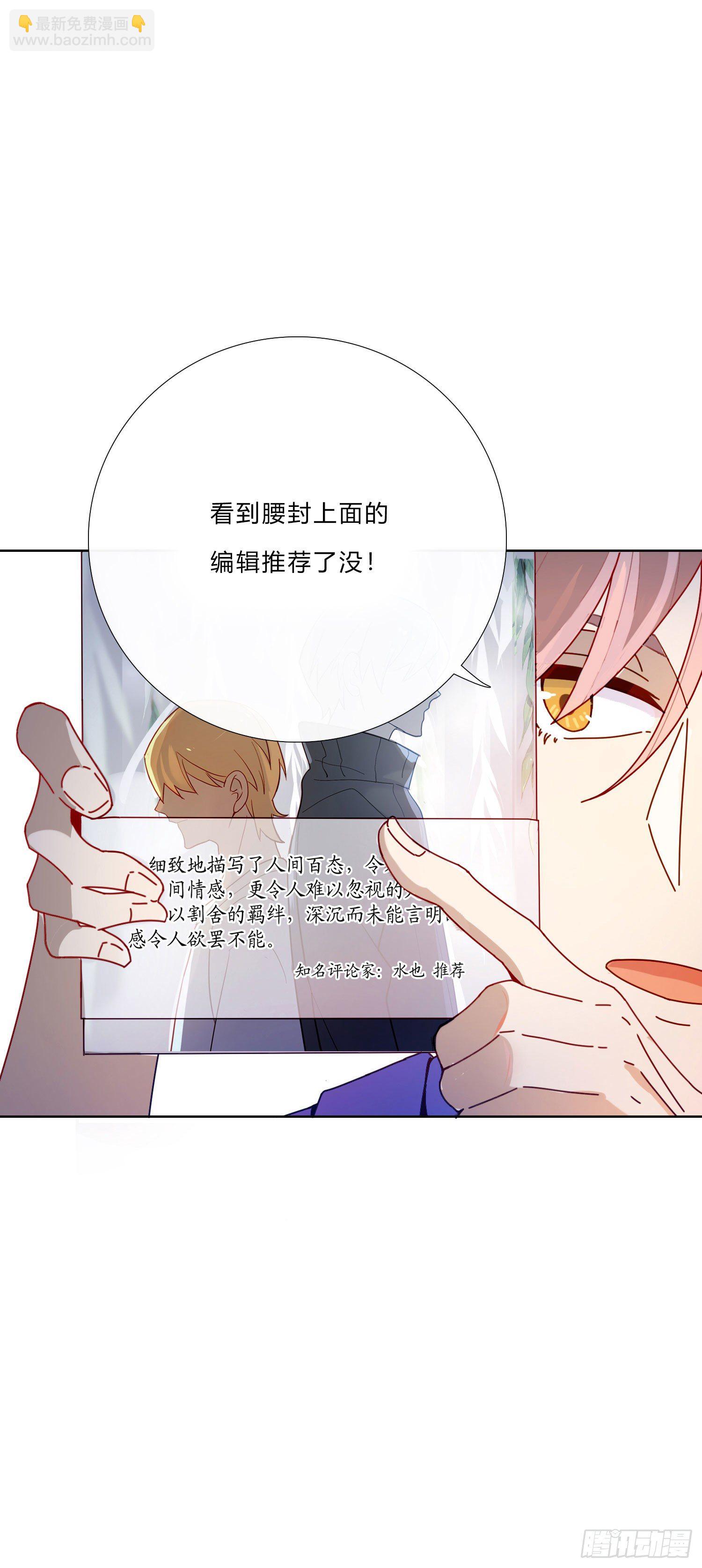 第3话 狭路相逢，竟成冤家-第5话