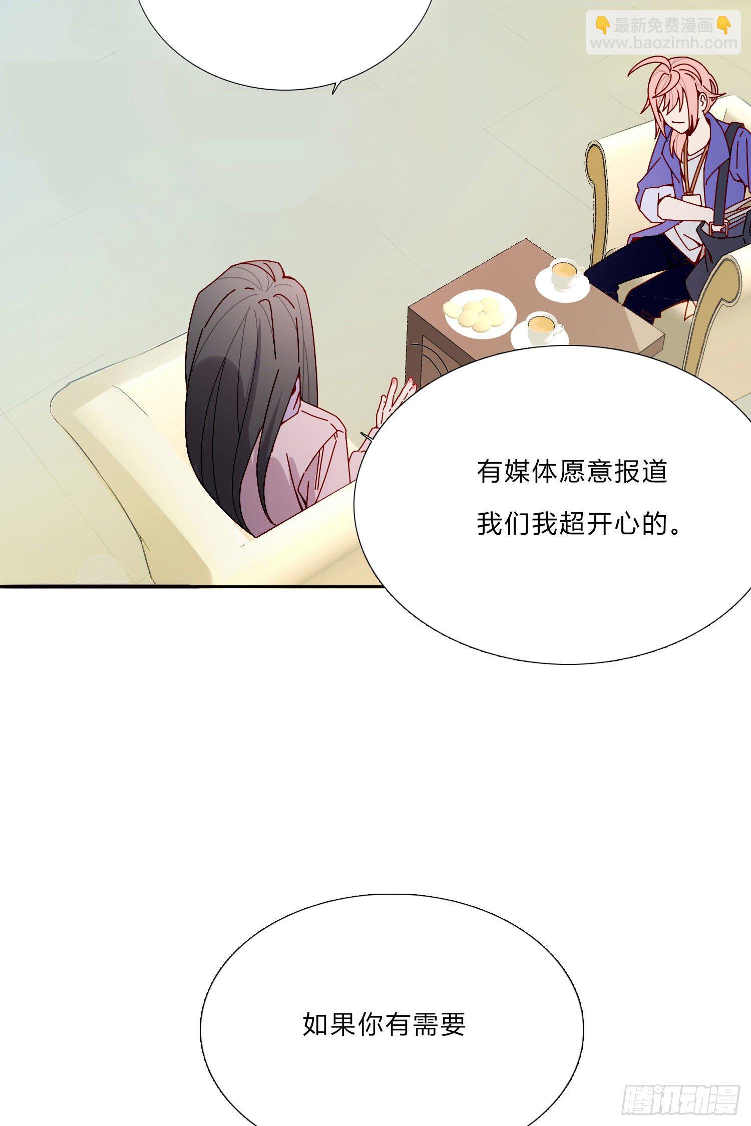第3话 狭路相逢，竟成冤家-第5话