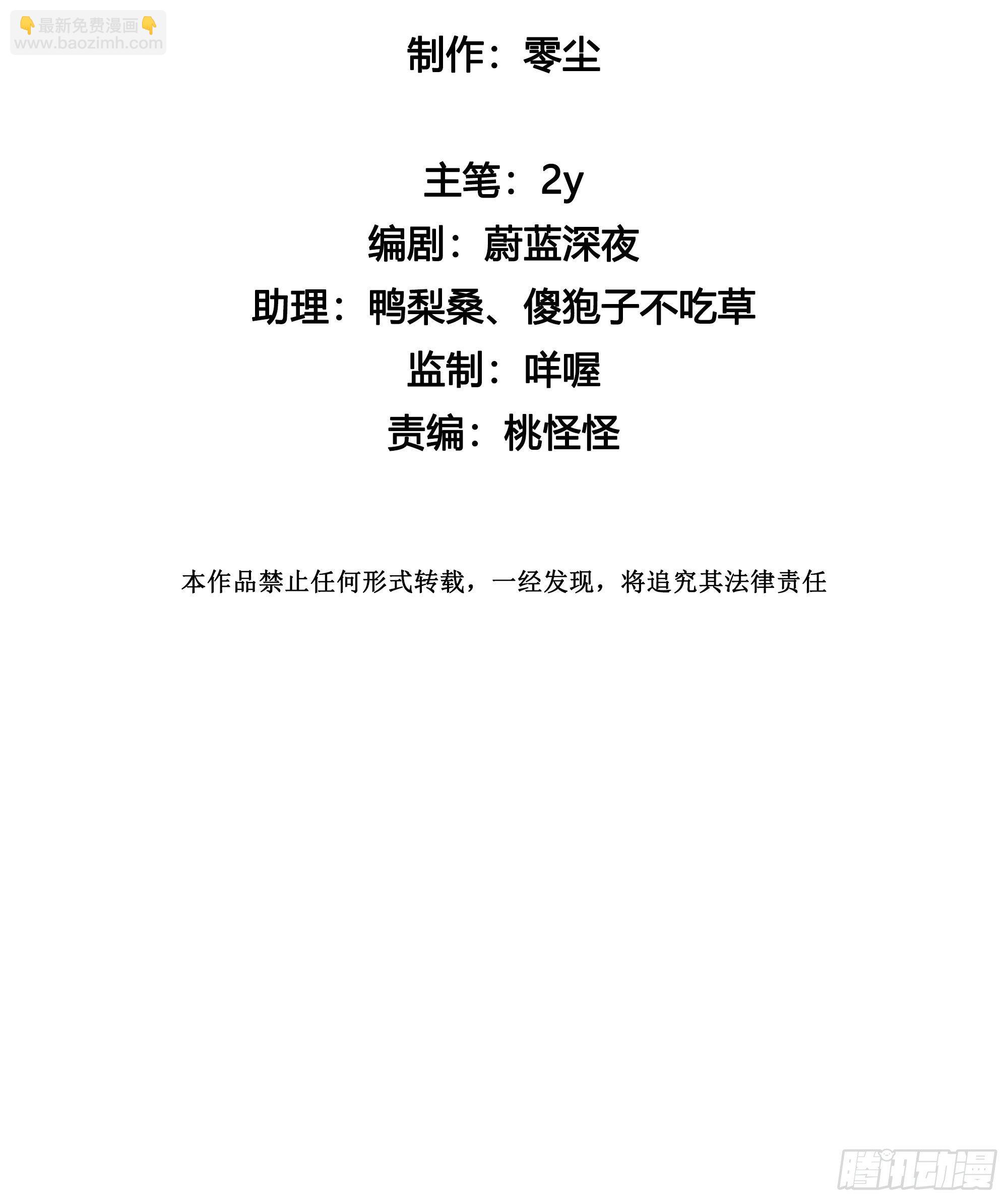 第39话 我就是你要等的人-第41话