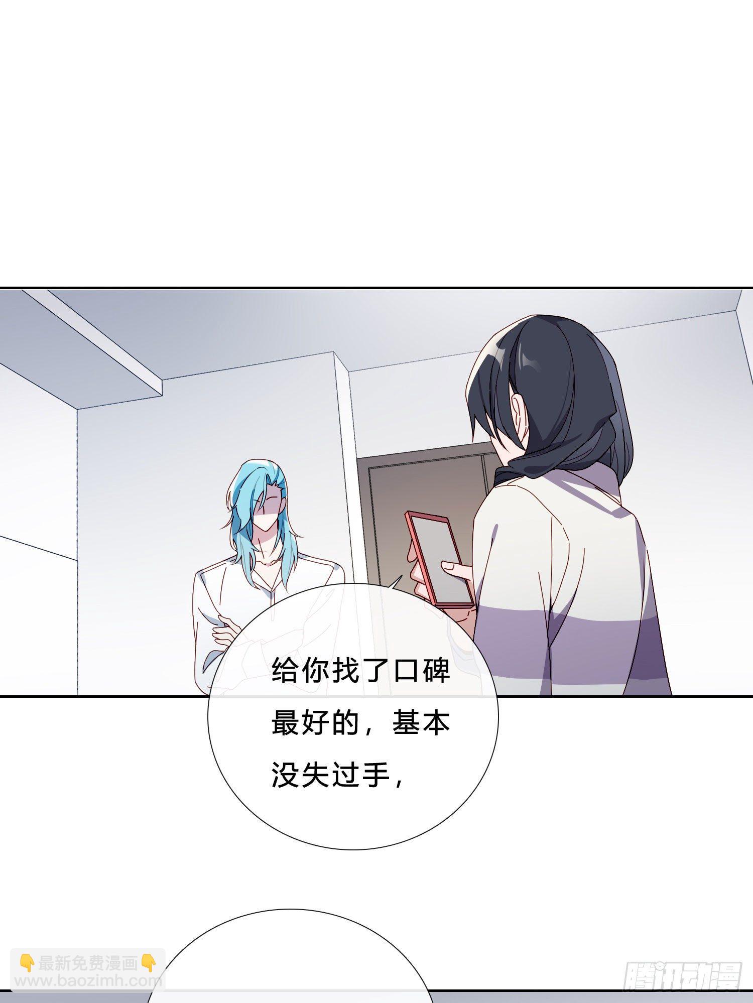 第39话 我就是你要等的人-第41话