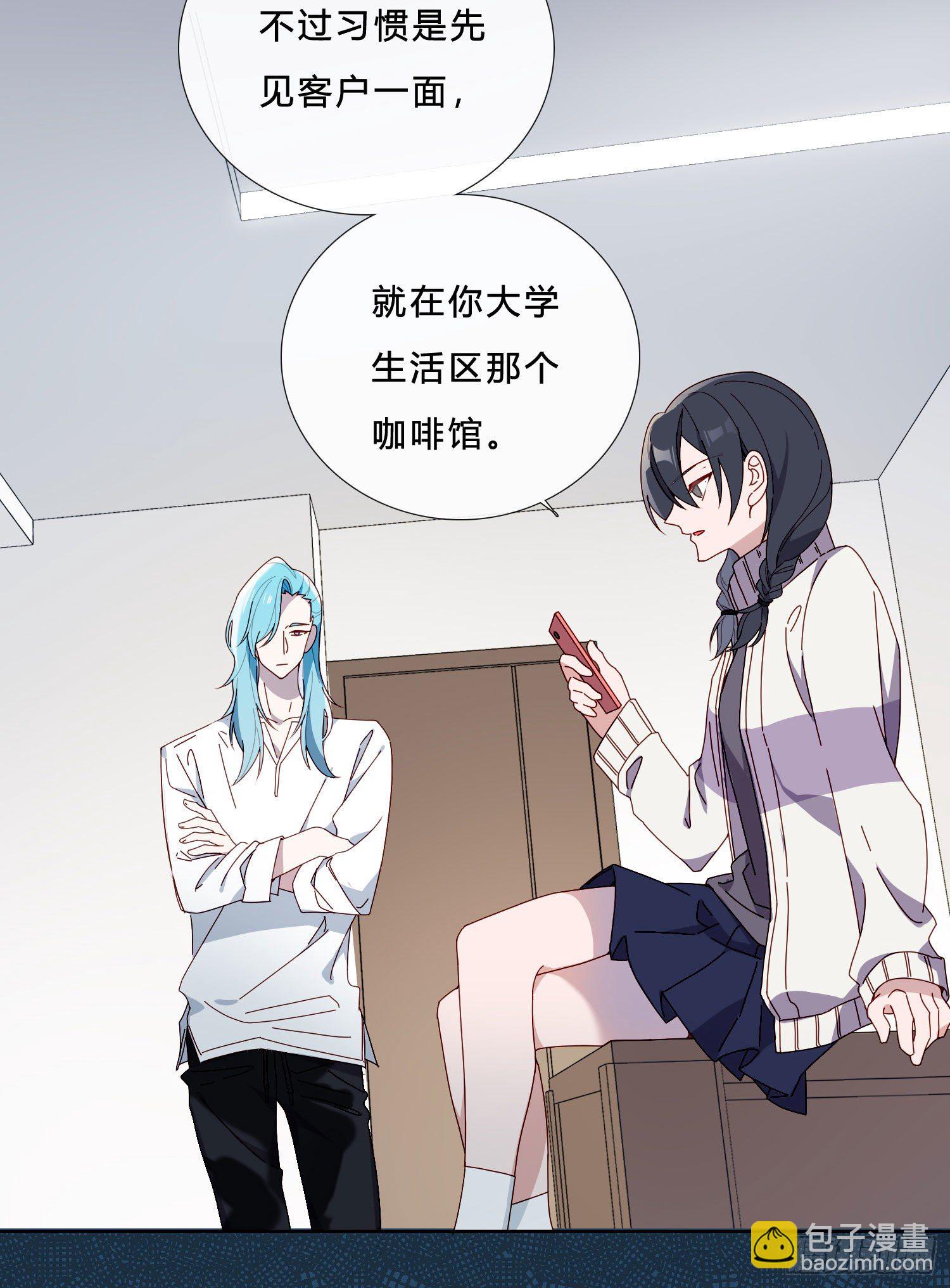 第39话 我就是你要等的人-第41话