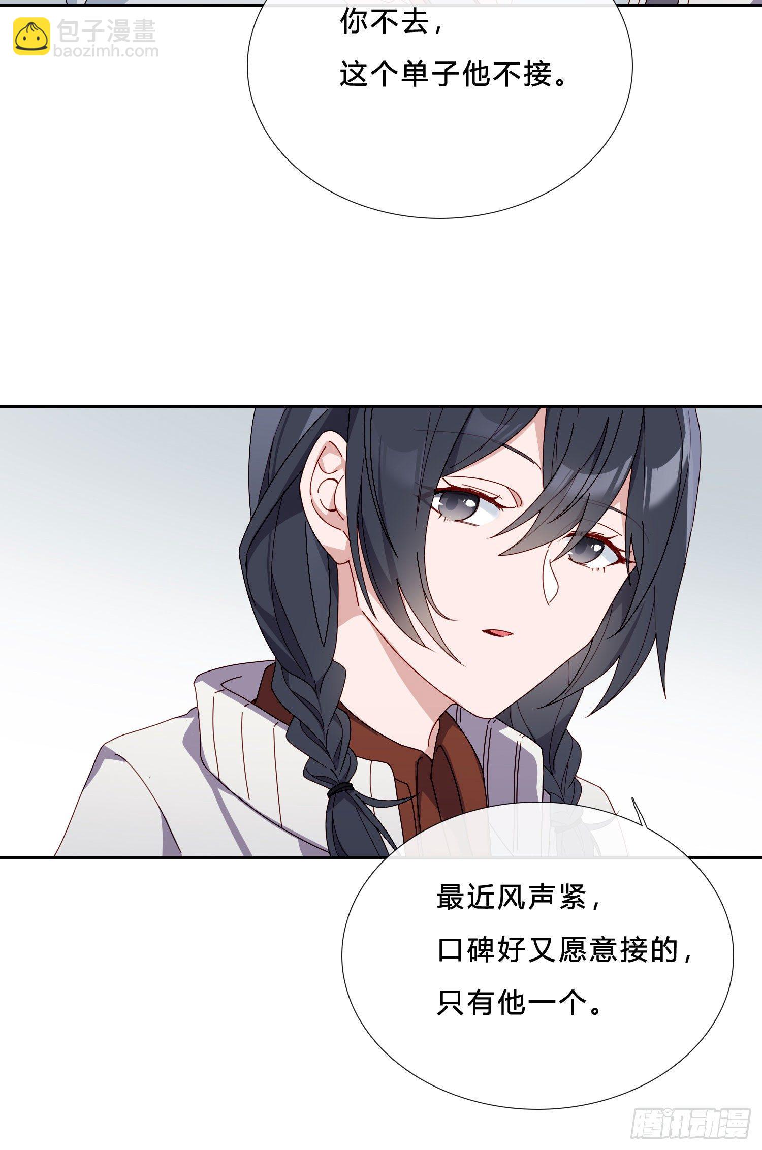 第39话 我就是你要等的人-第41话