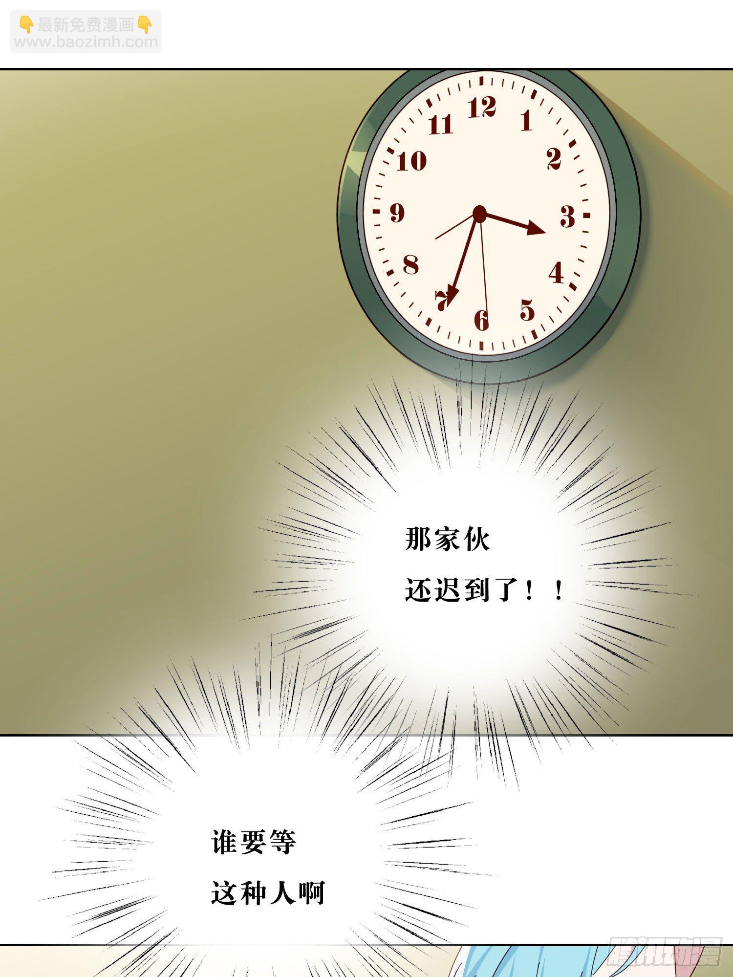 第39话 我就是你要等的人-第41话