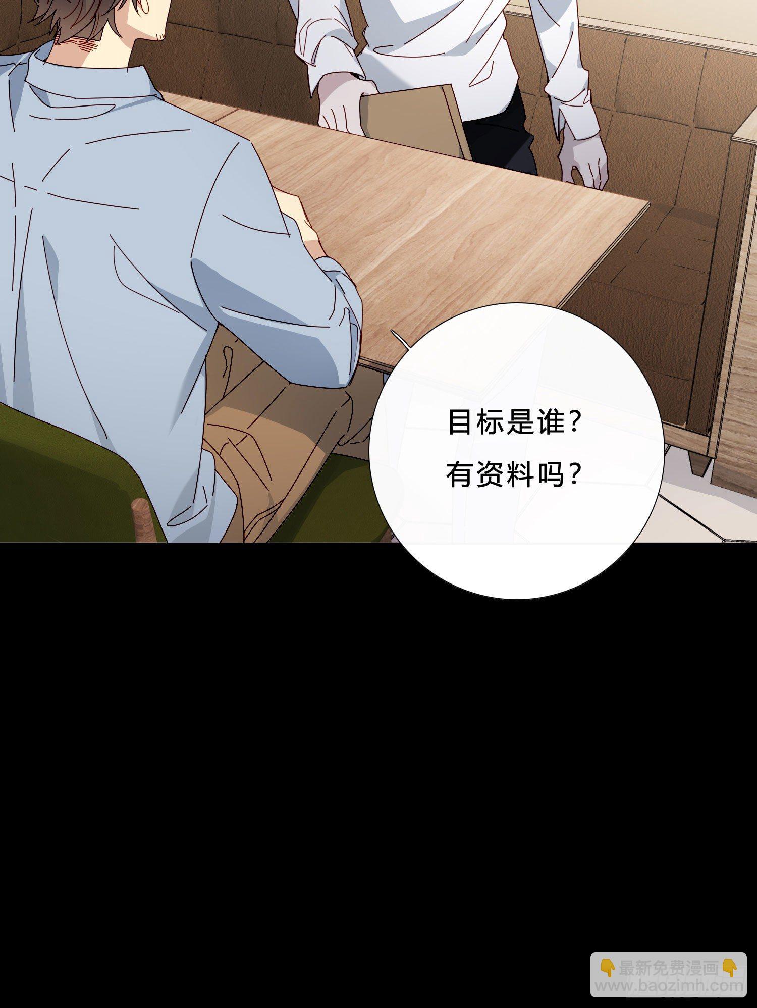 第39话 我就是你要等的人-第41话