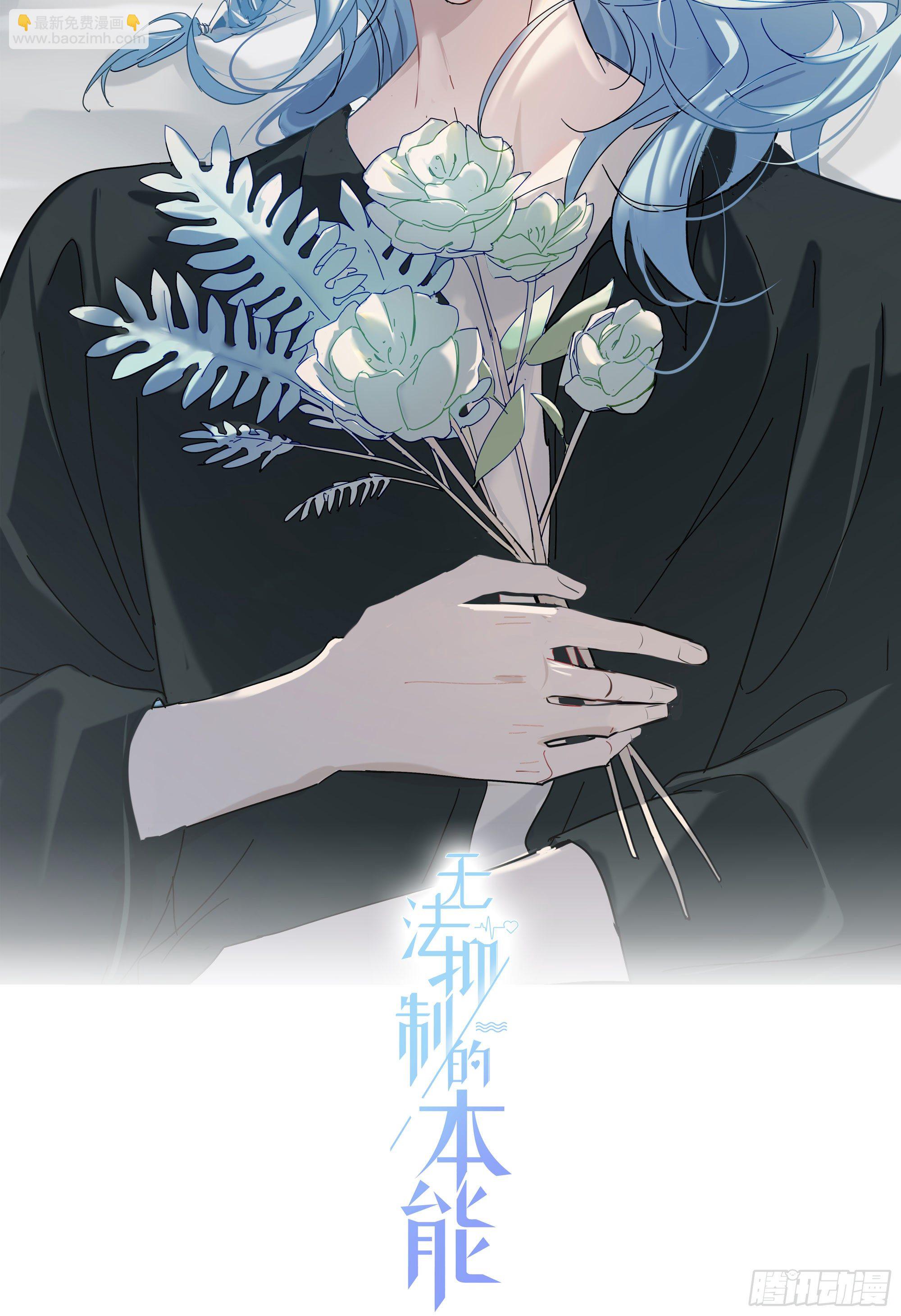 第39话 我就是你要等的人-第41话