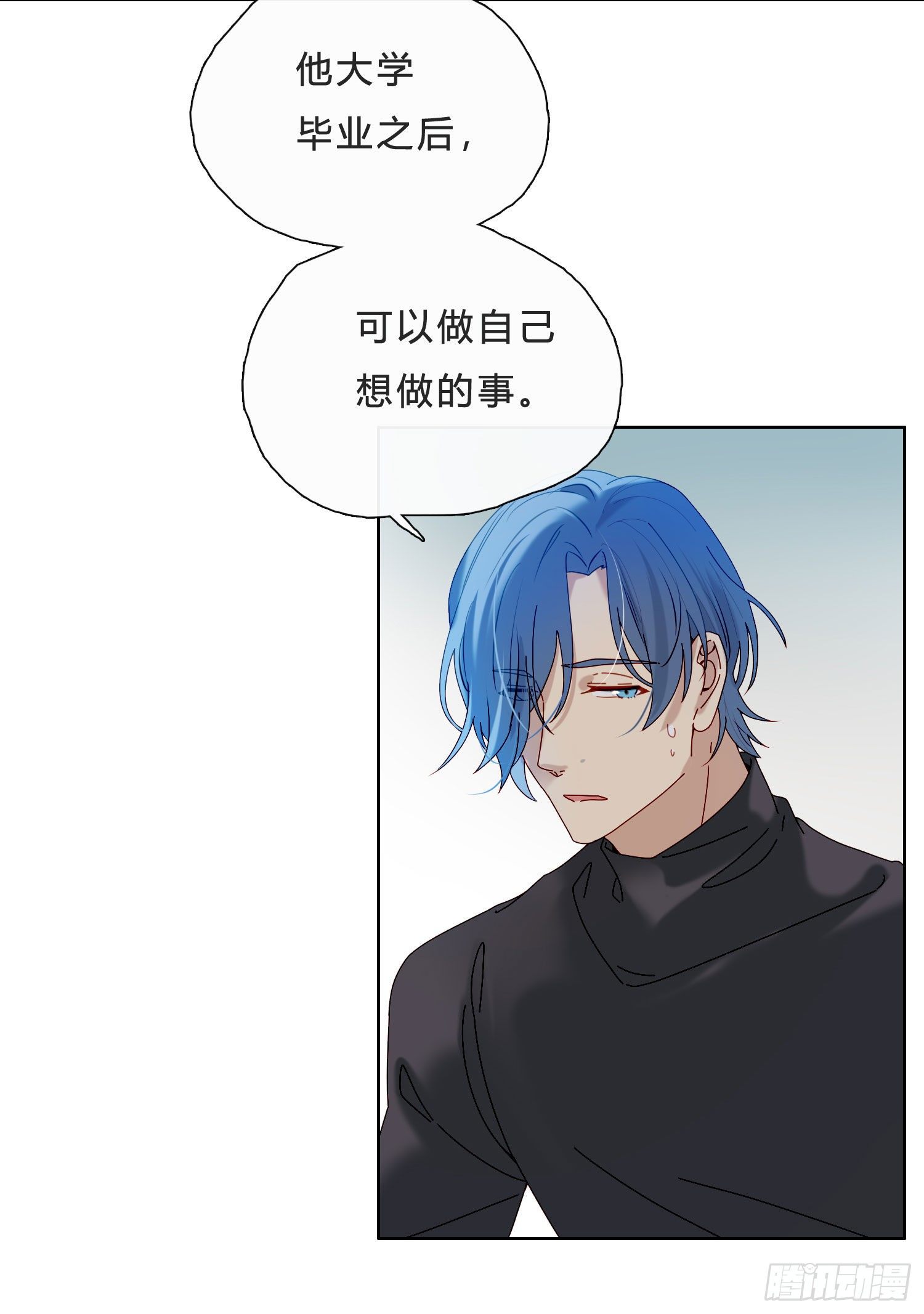 第41话 左右为难-第43话