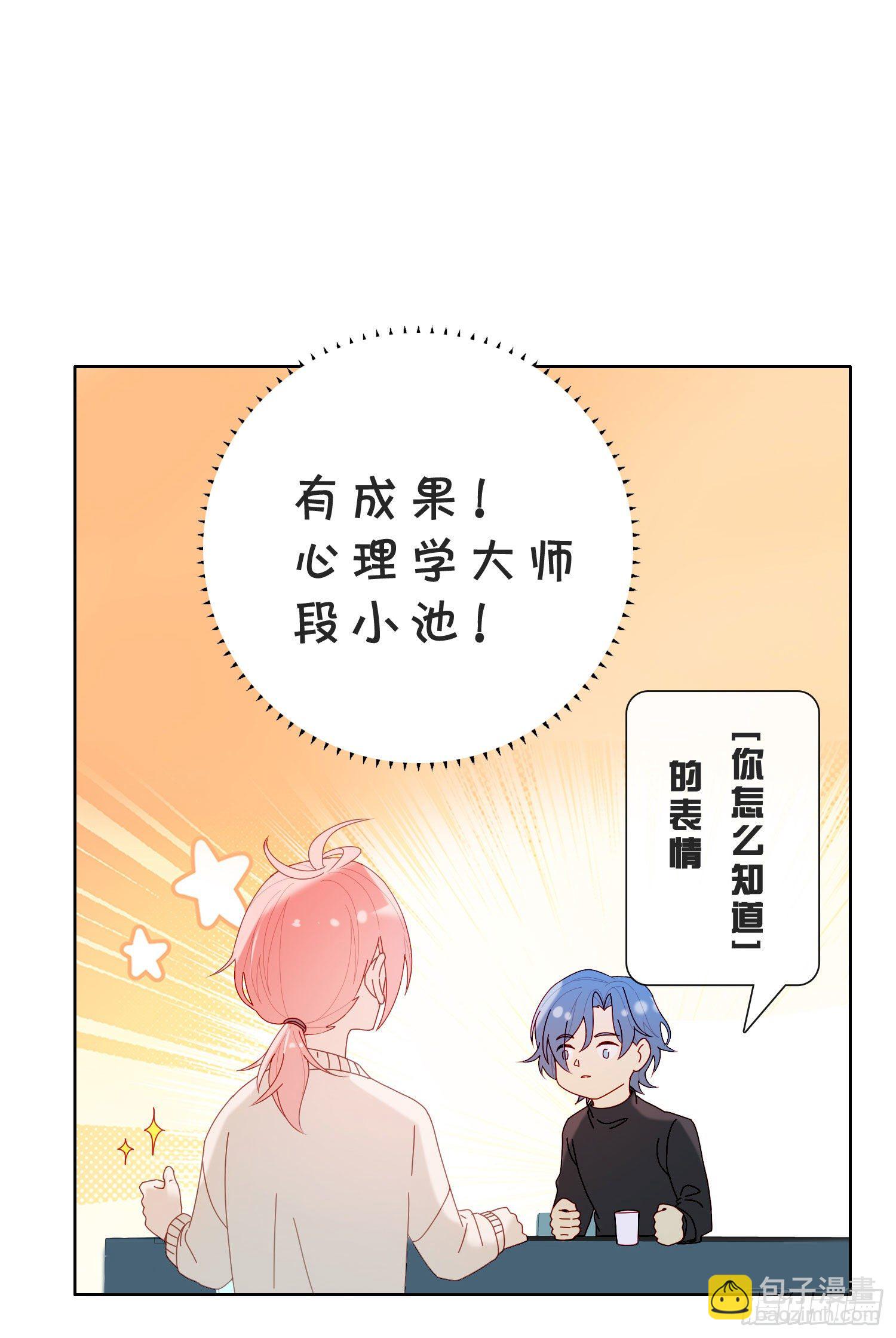 第41话 左右为难-第43话
