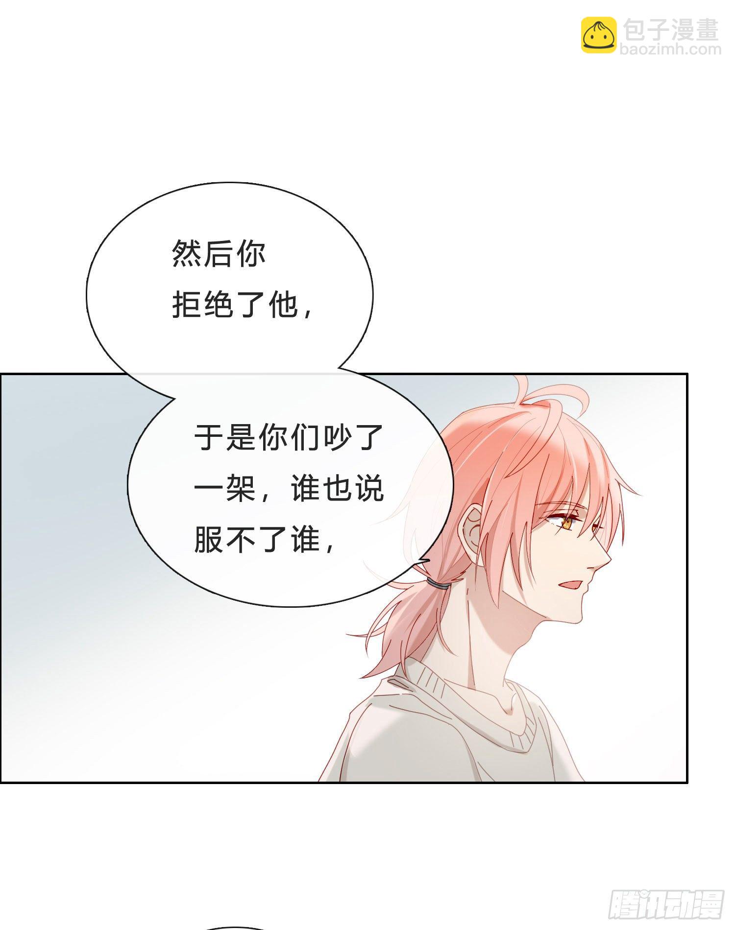 第41话 左右为难-第43话