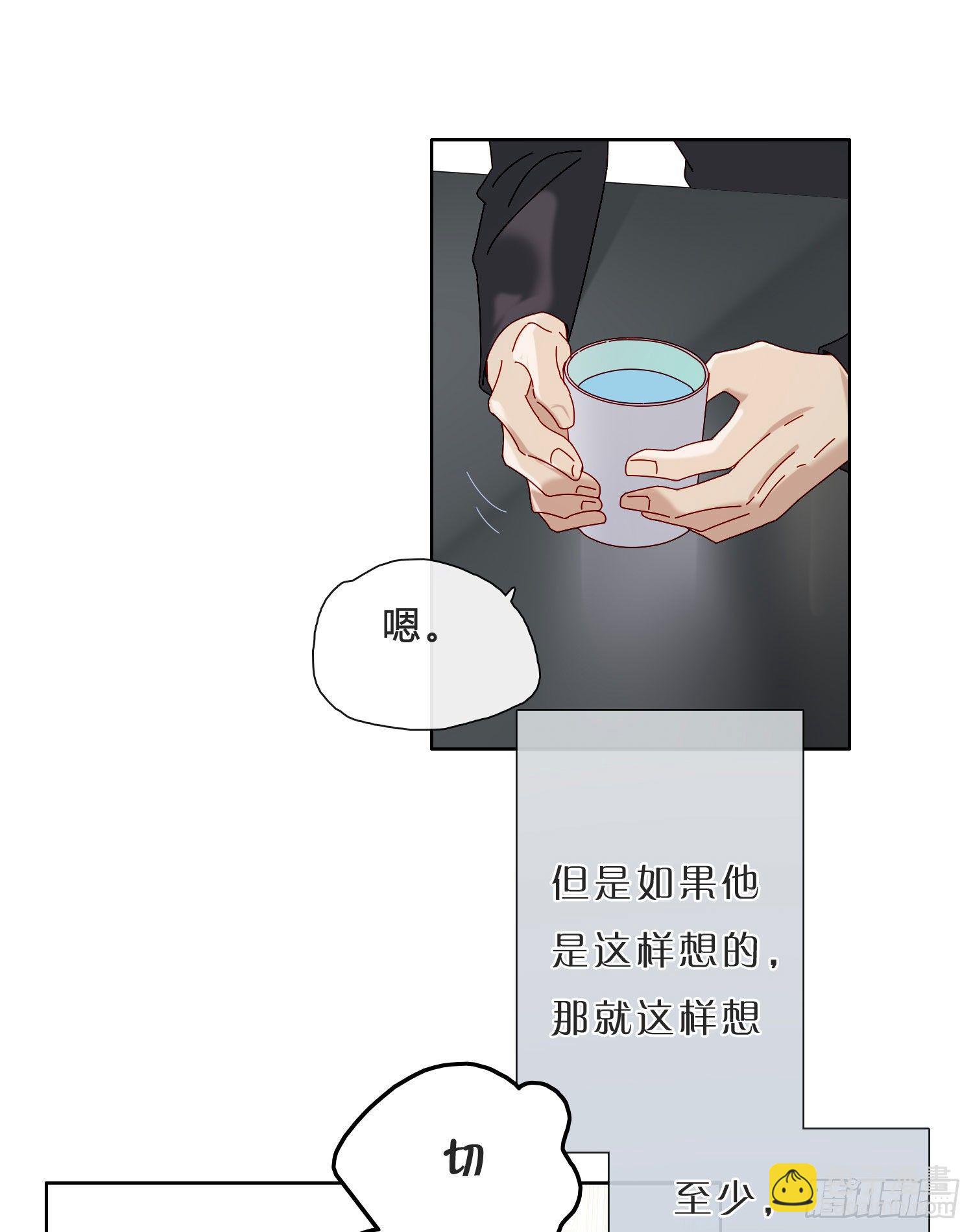 第41话 左右为难-第43话