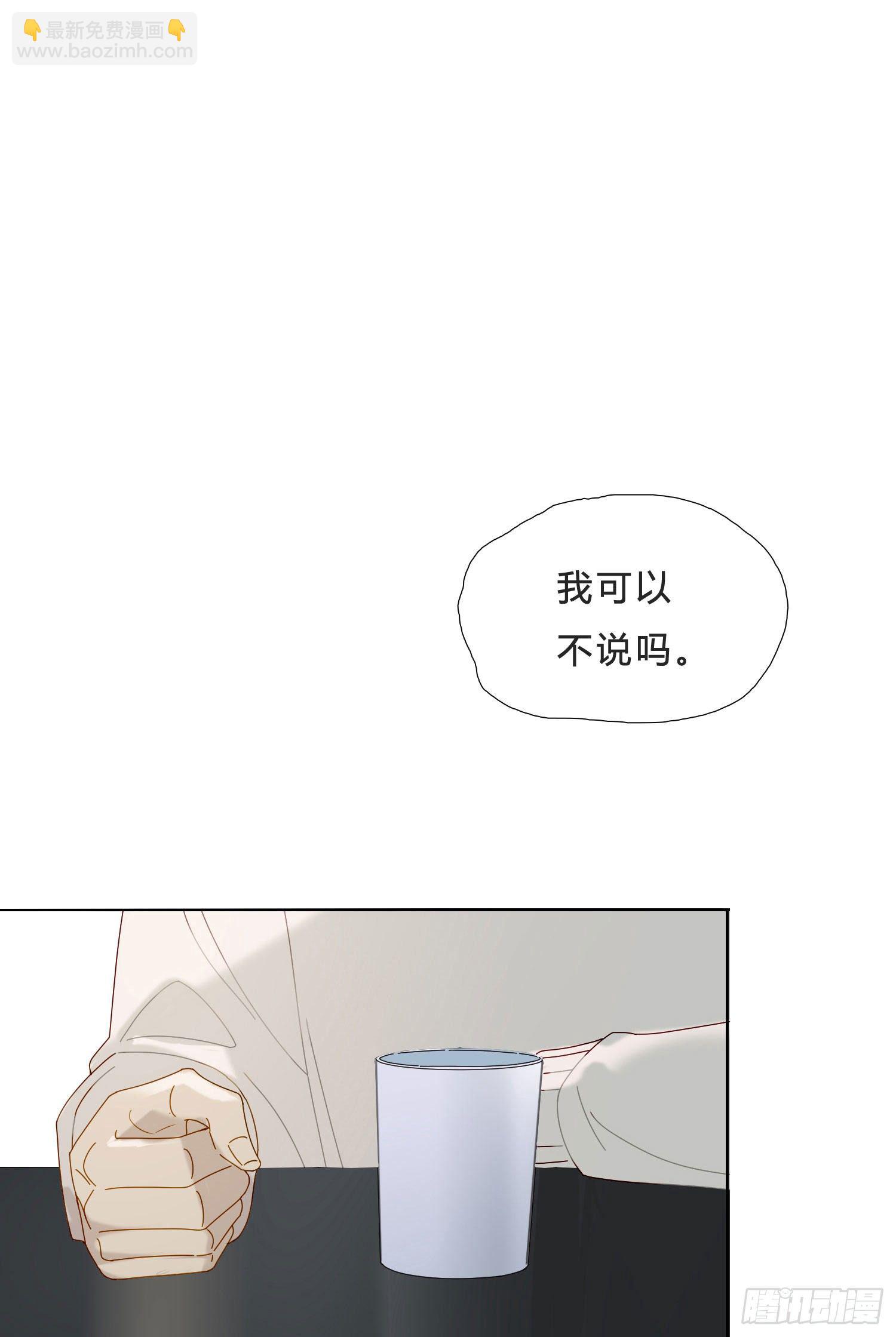 第41话 左右为难-第43话