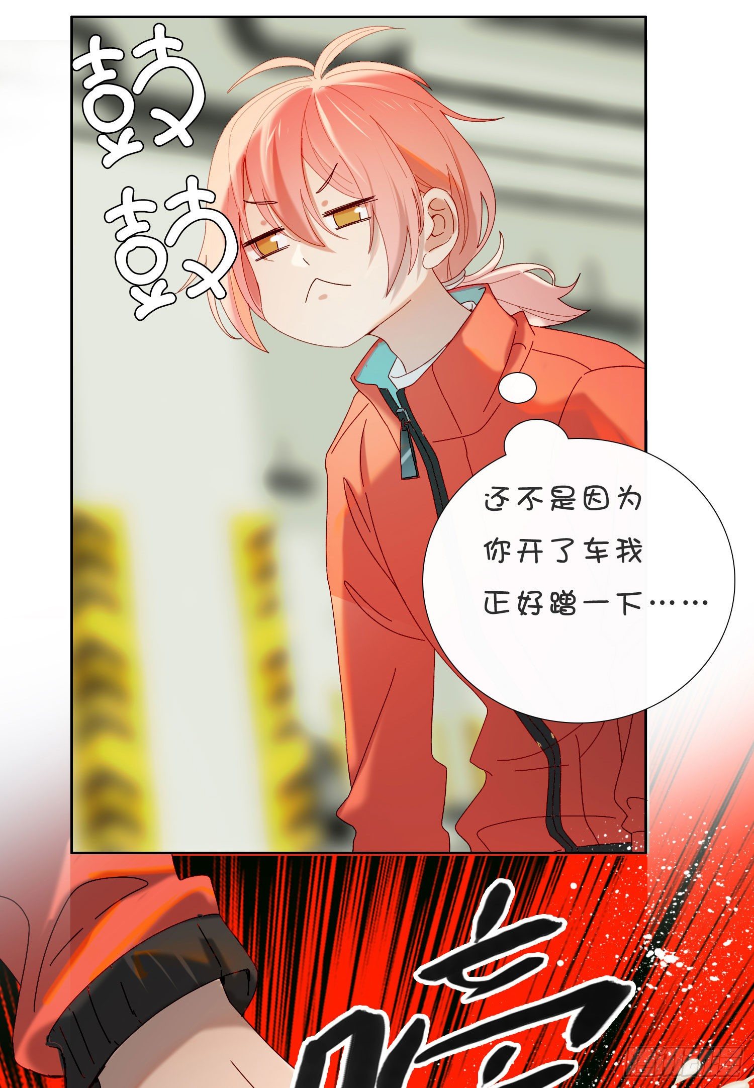 第43话 袭击-第45话