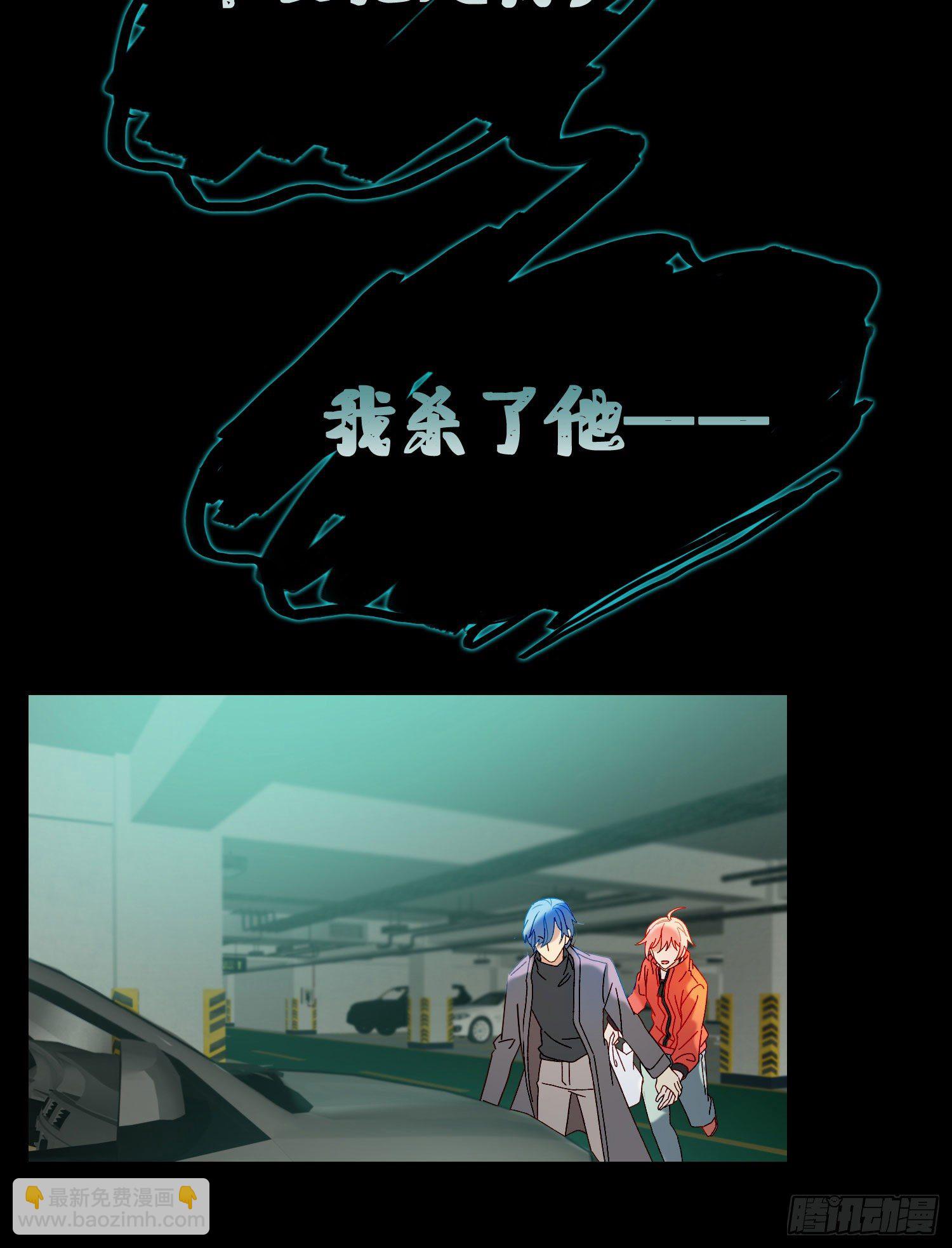 第43话 袭击-第45话