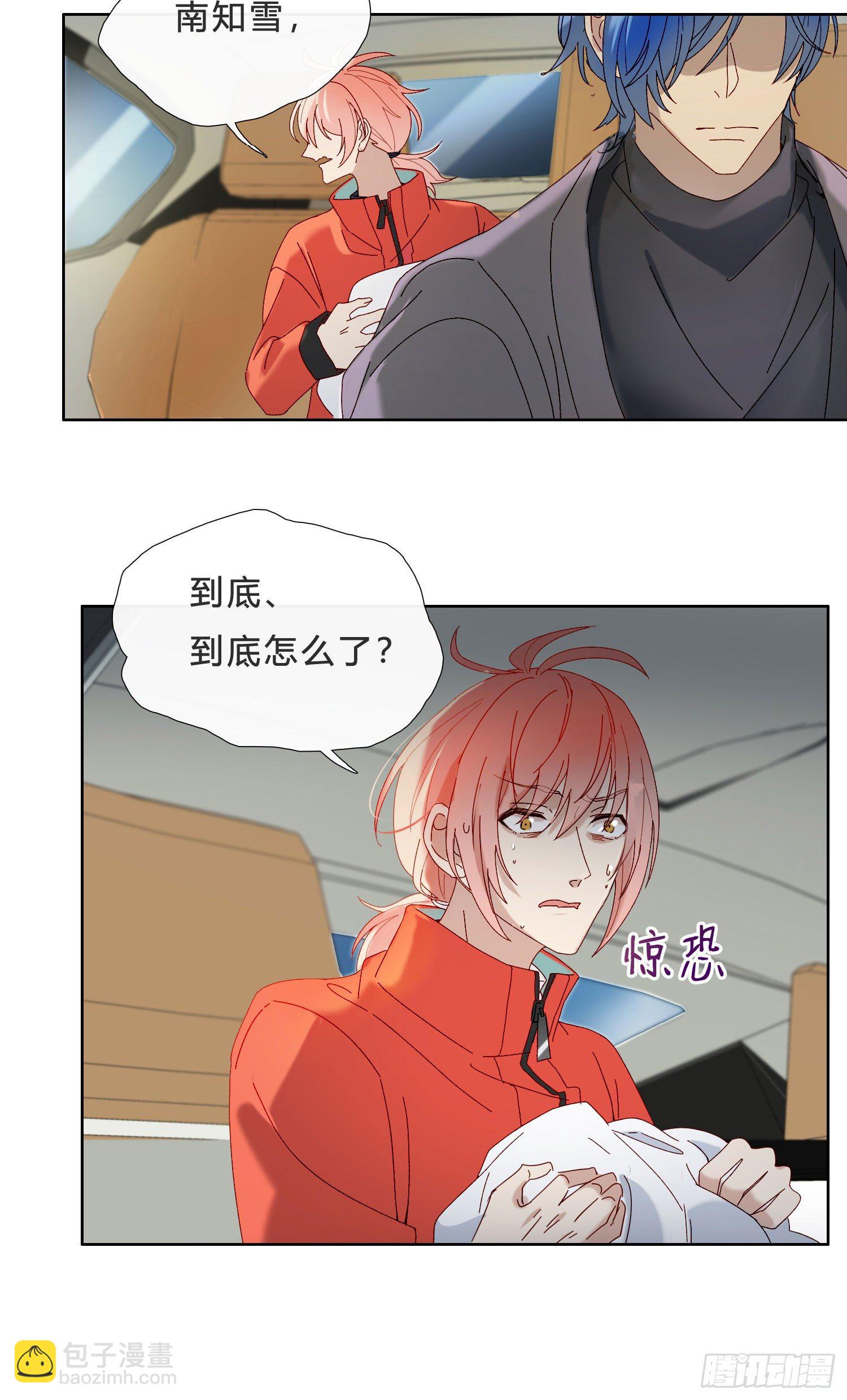 第43话 袭击-第45话