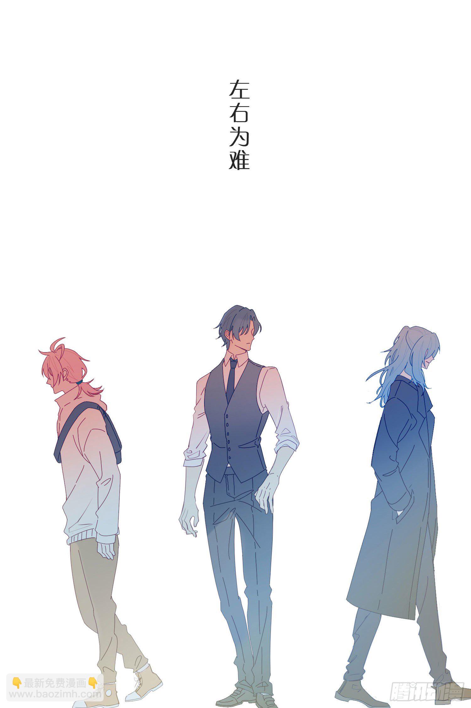 第43话 袭击-第45话