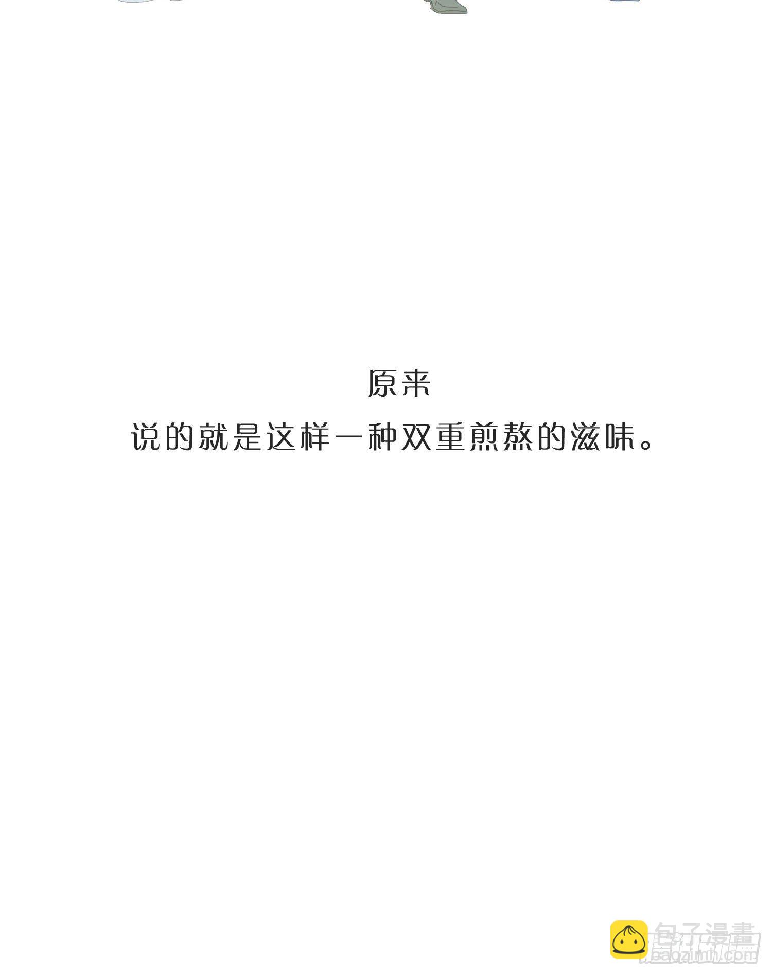 第43话 袭击-第45话