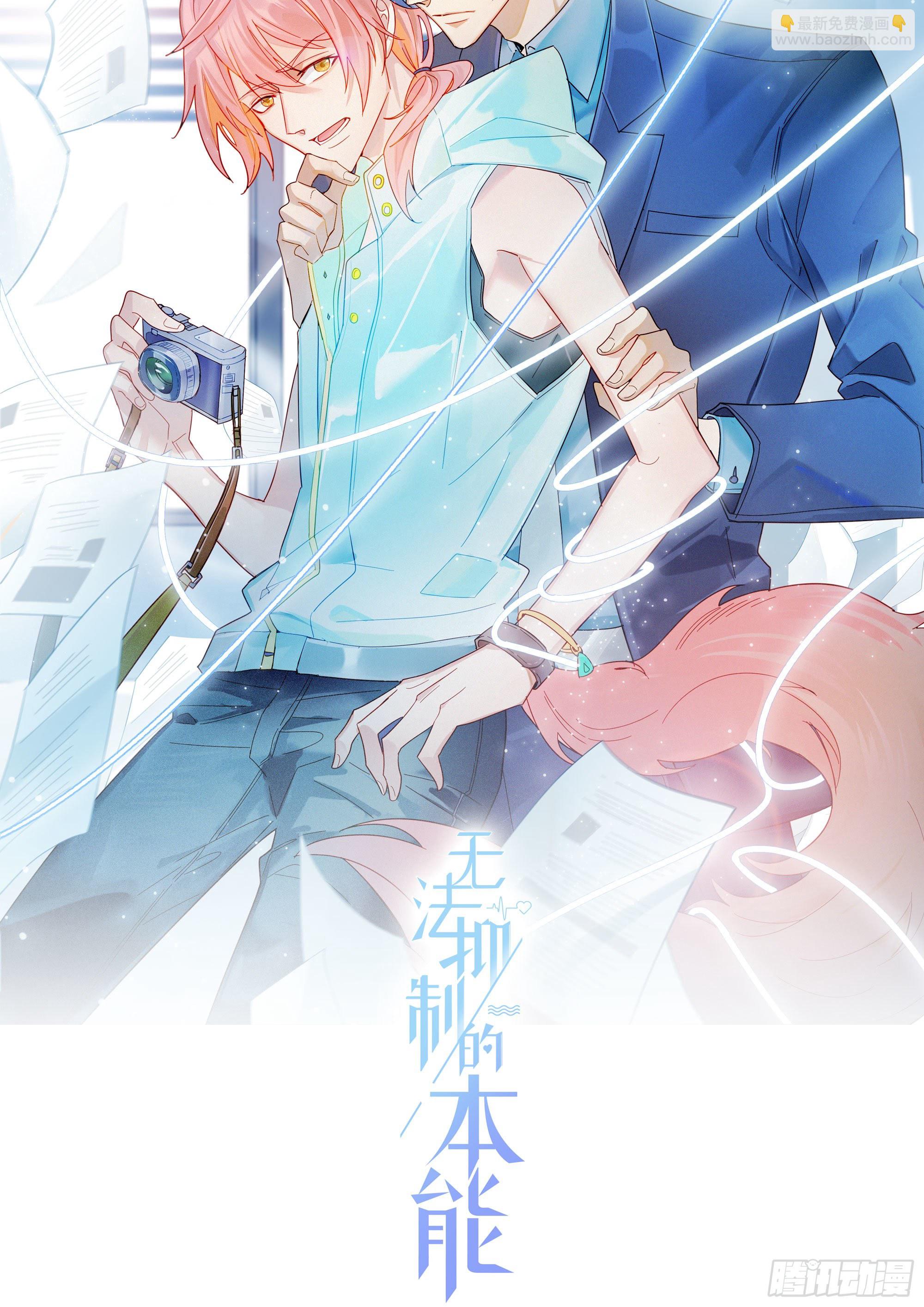 第43话 袭击-第45话