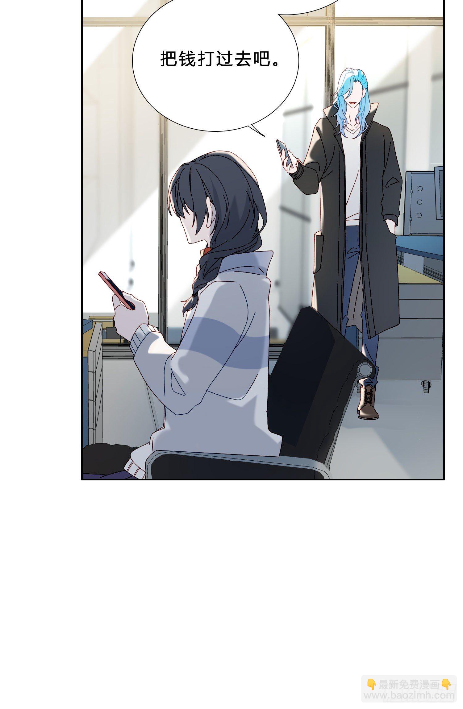 第45话 不一样了-第47话