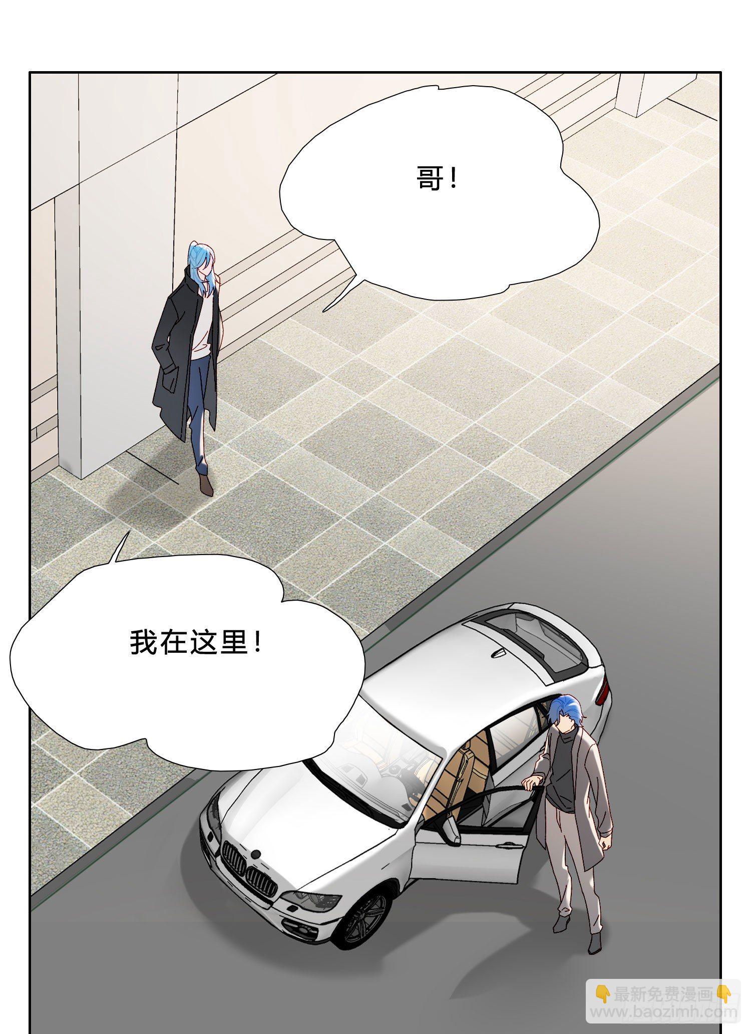 第45话 不一样了-第47话
