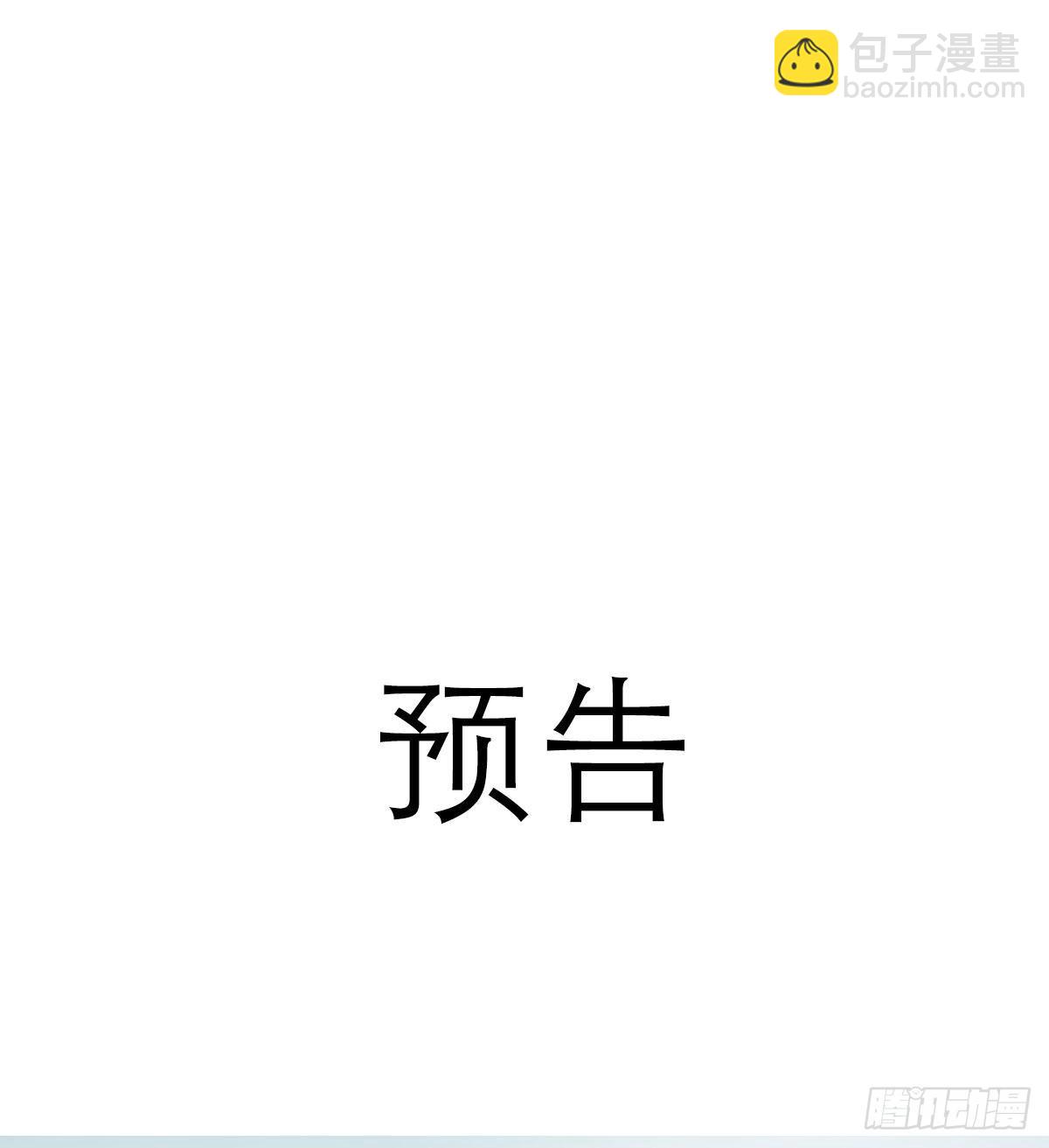 第45话 不一样了-第47话