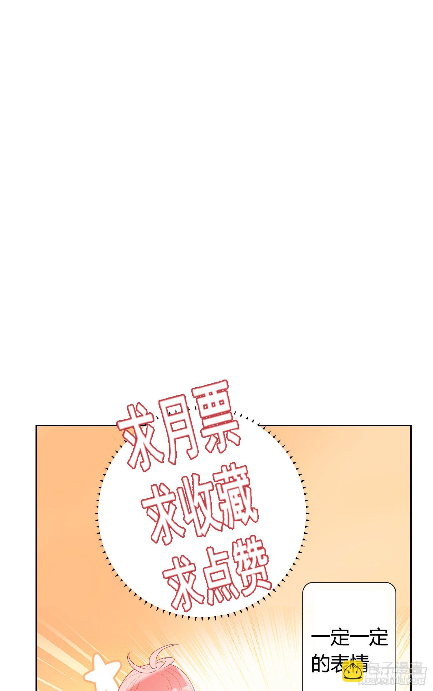 第45话 不一样了-第47话