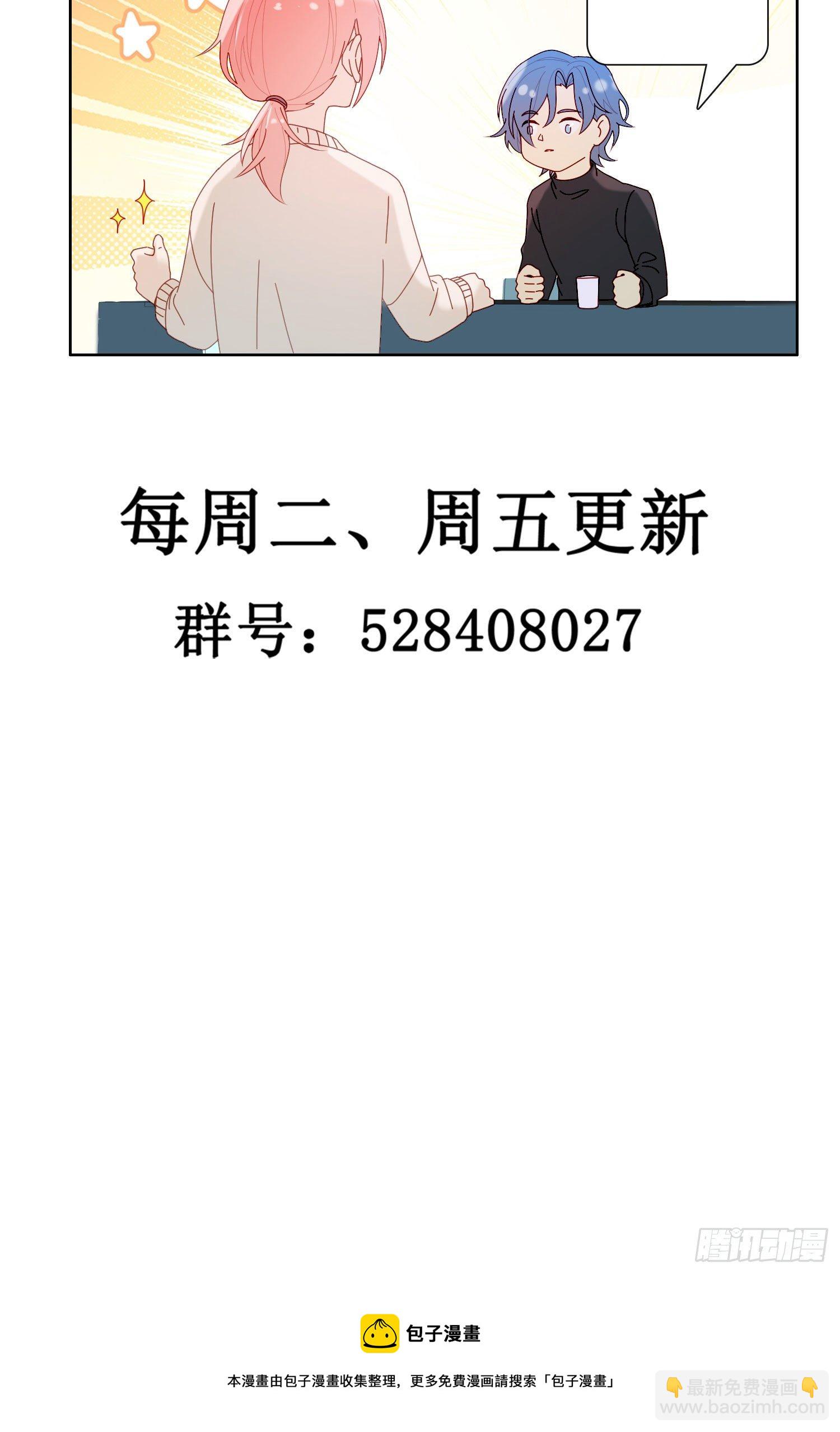 第45话 不一样了-第47话
