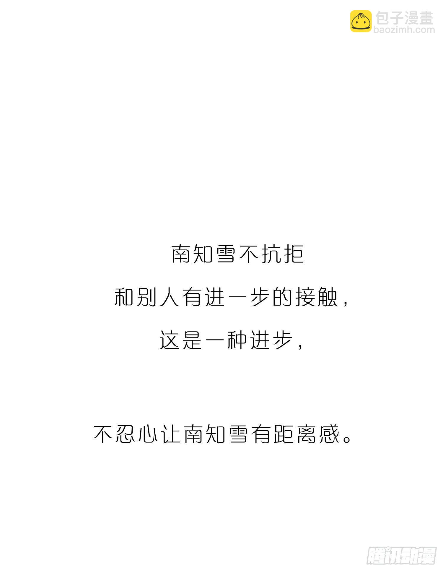 第47话 没有后悔药-第49话