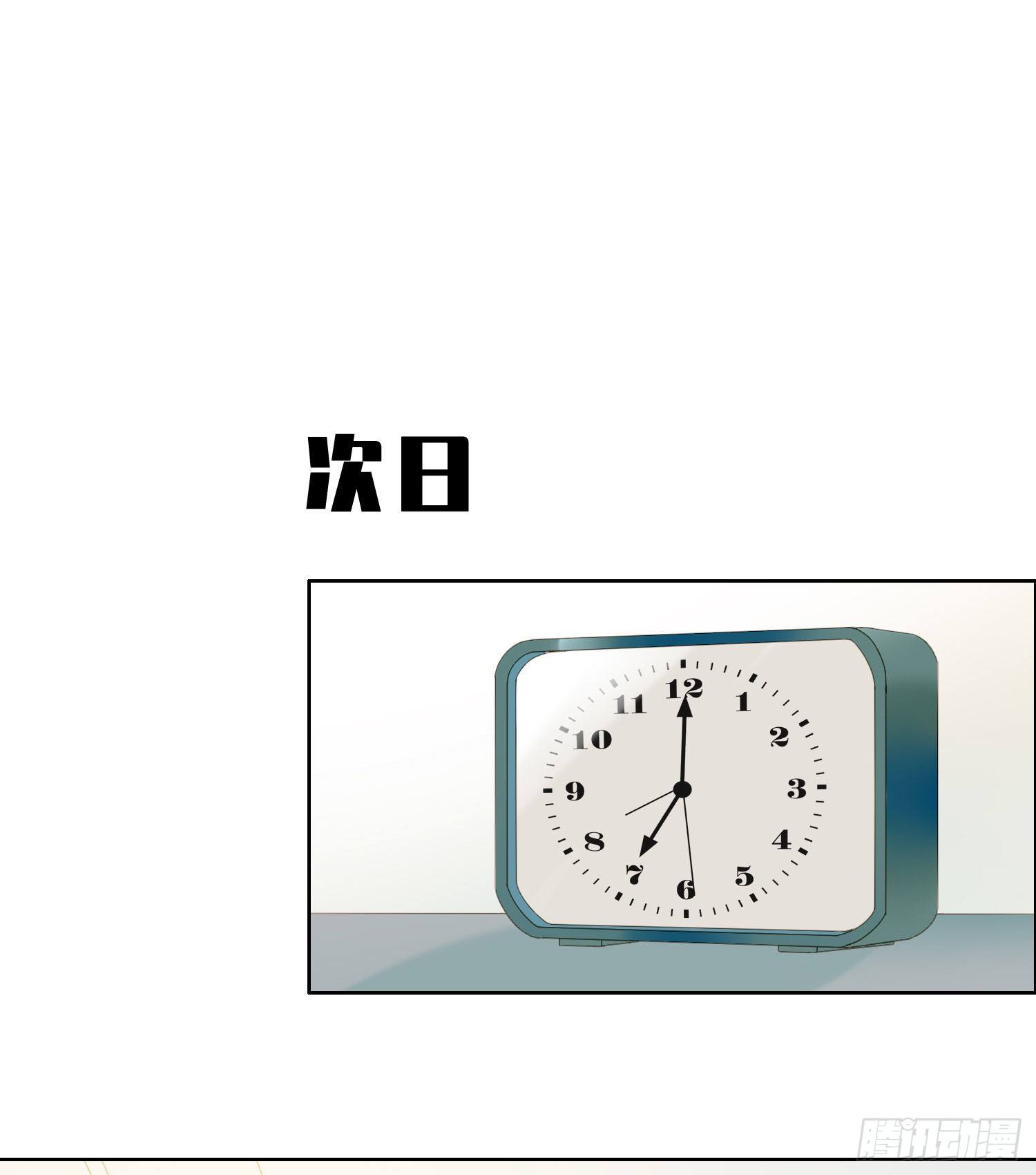 第47话 没有后悔药-第49话