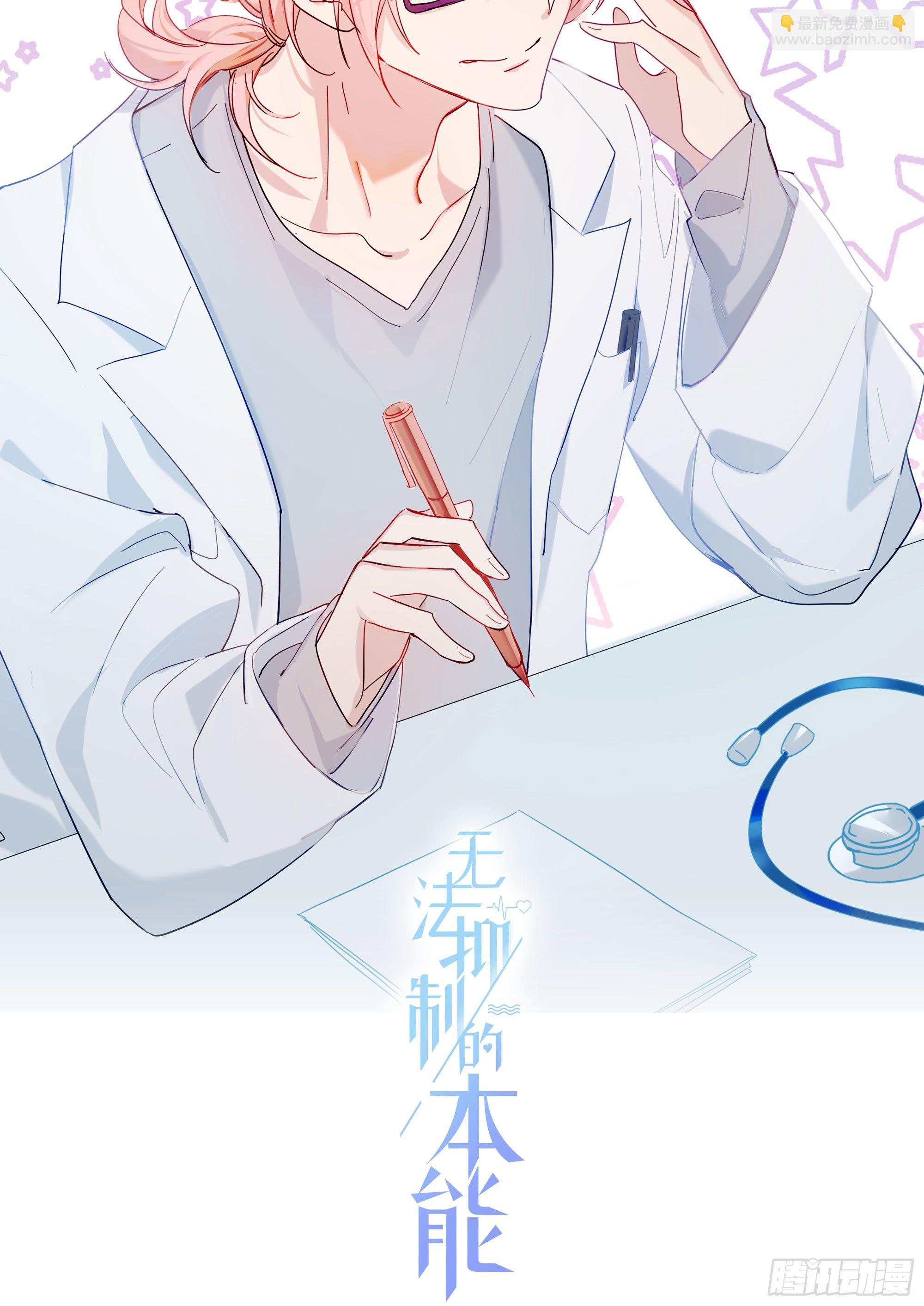 第47话 没有后悔药-第49话