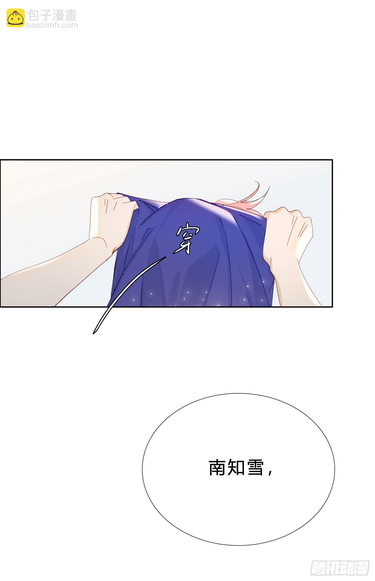 第47话 没有后悔药-第49话