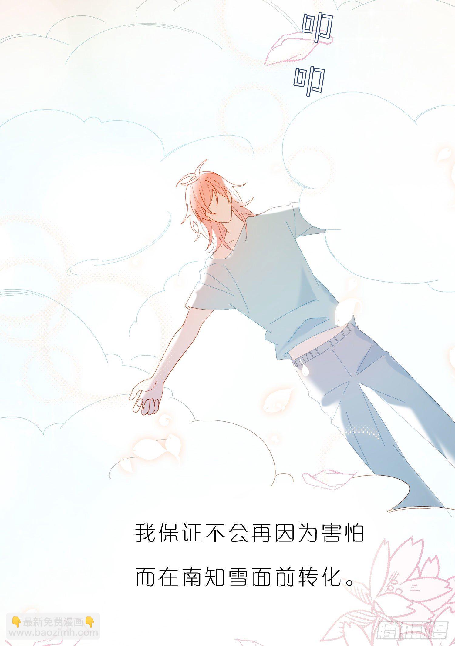 第47话 没有后悔药-第49话