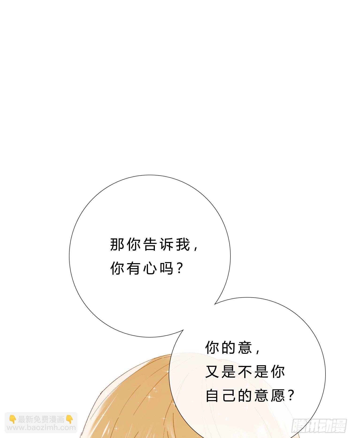 第49话 仿真机器人的故事(1/2)-第51话
