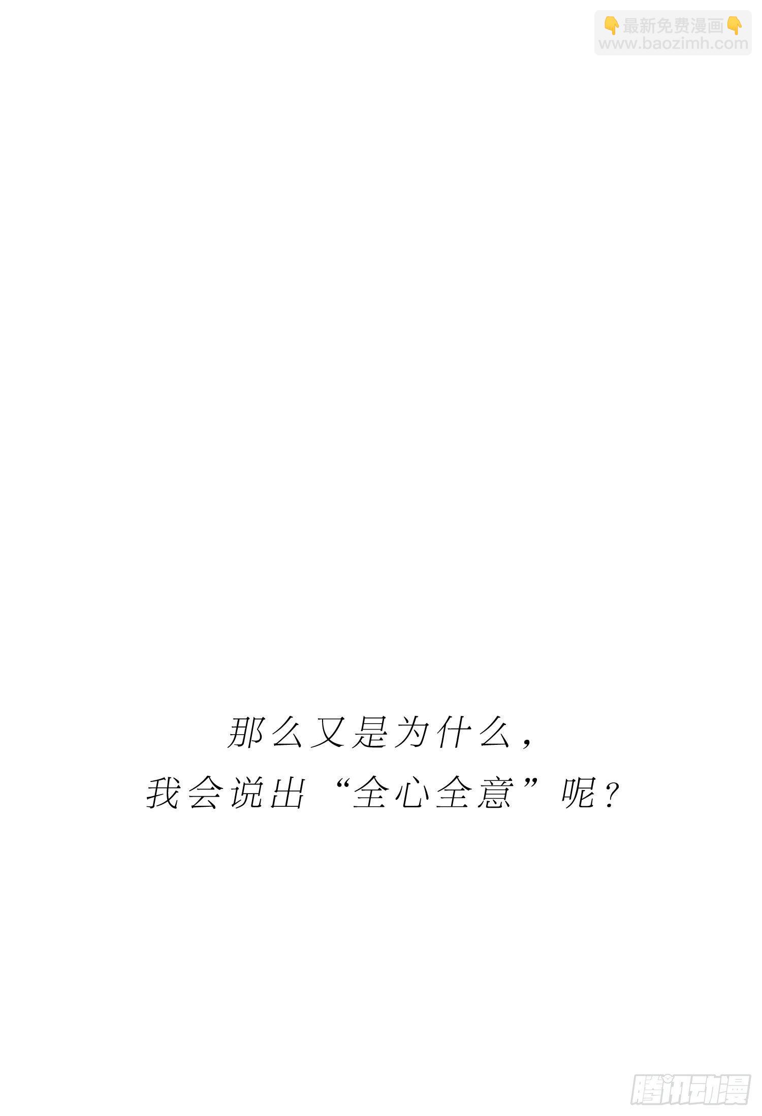第49话 仿真机器人的故事(1/2)-第51话