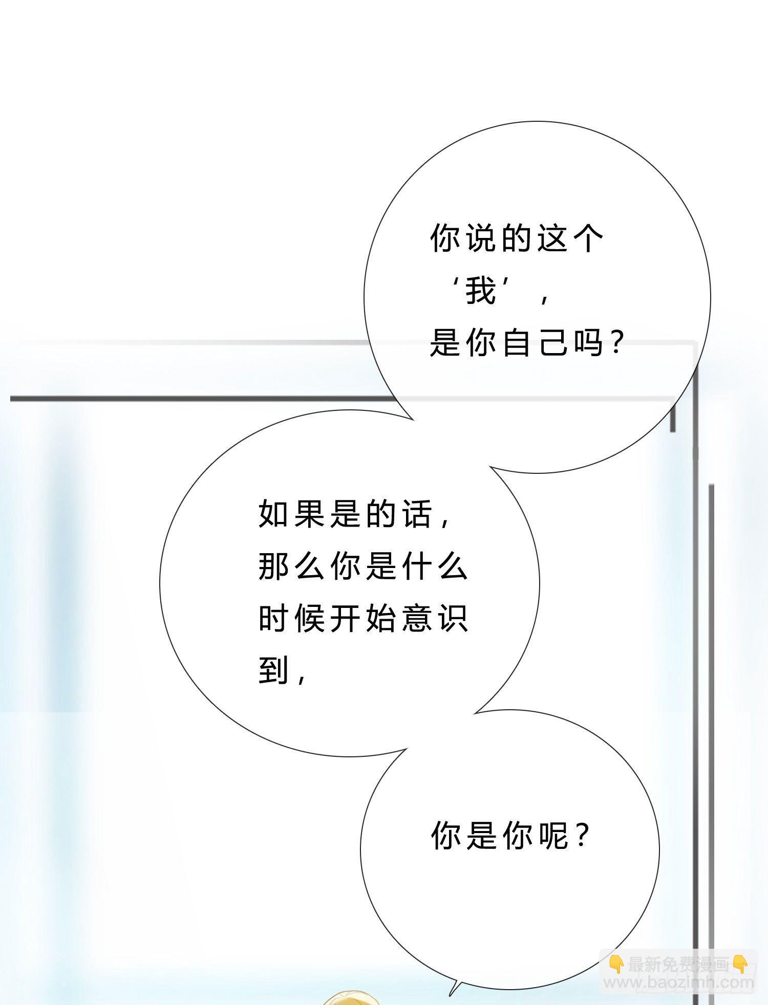 第49话 仿真机器人的故事(1/2)-第51话
