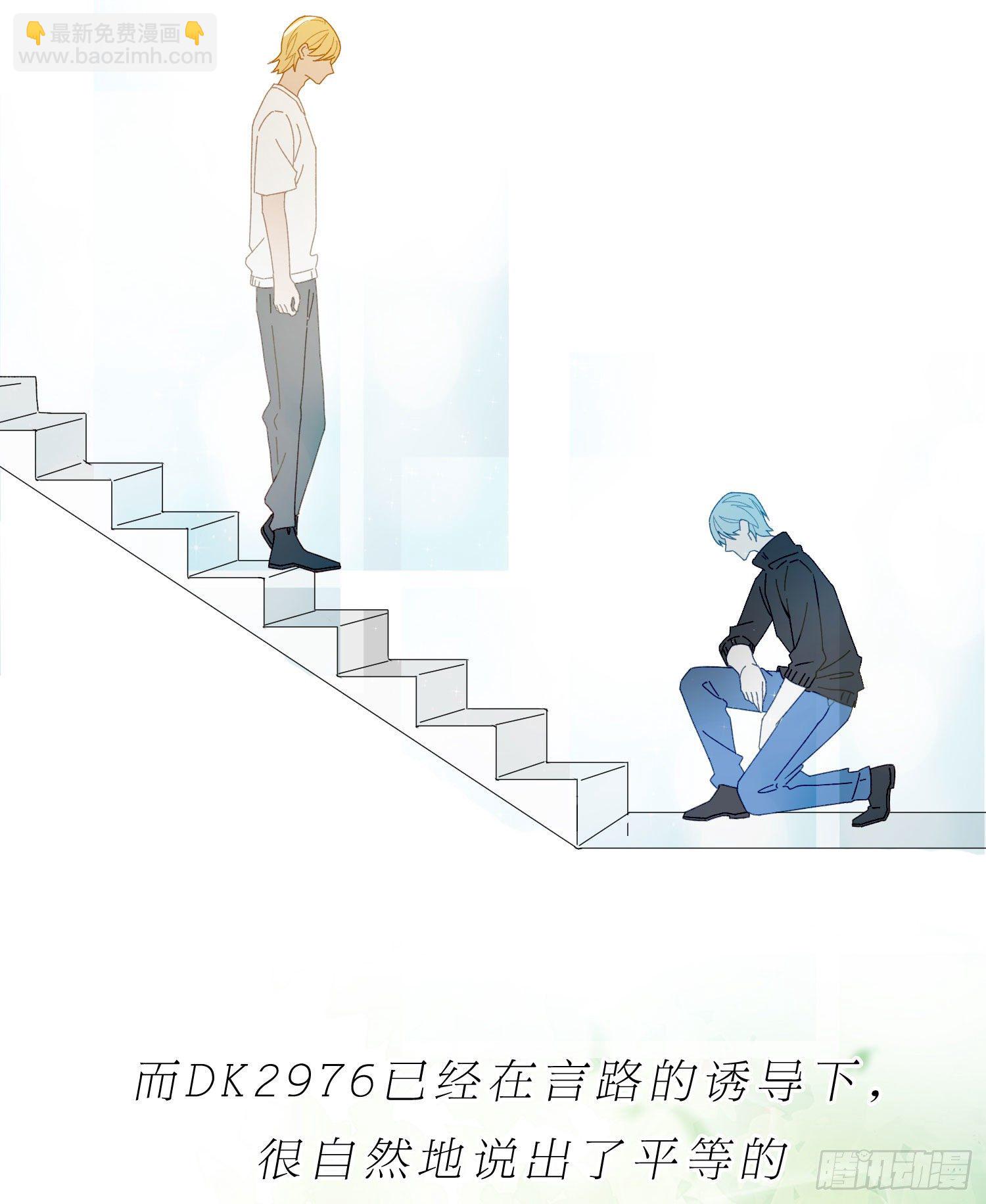 第49话 仿真机器人的故事(1/2)-第51话