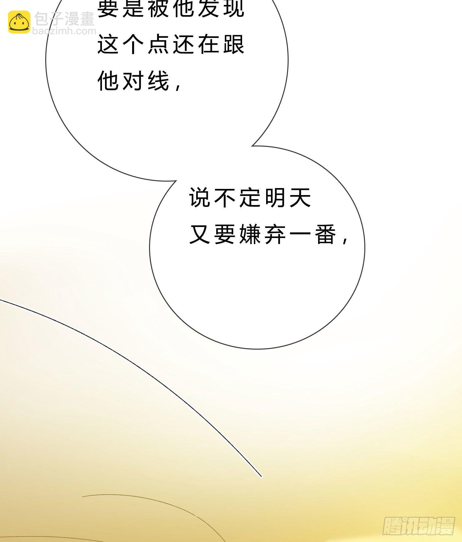 第49话 仿真机器人的故事(1/2)-第51话