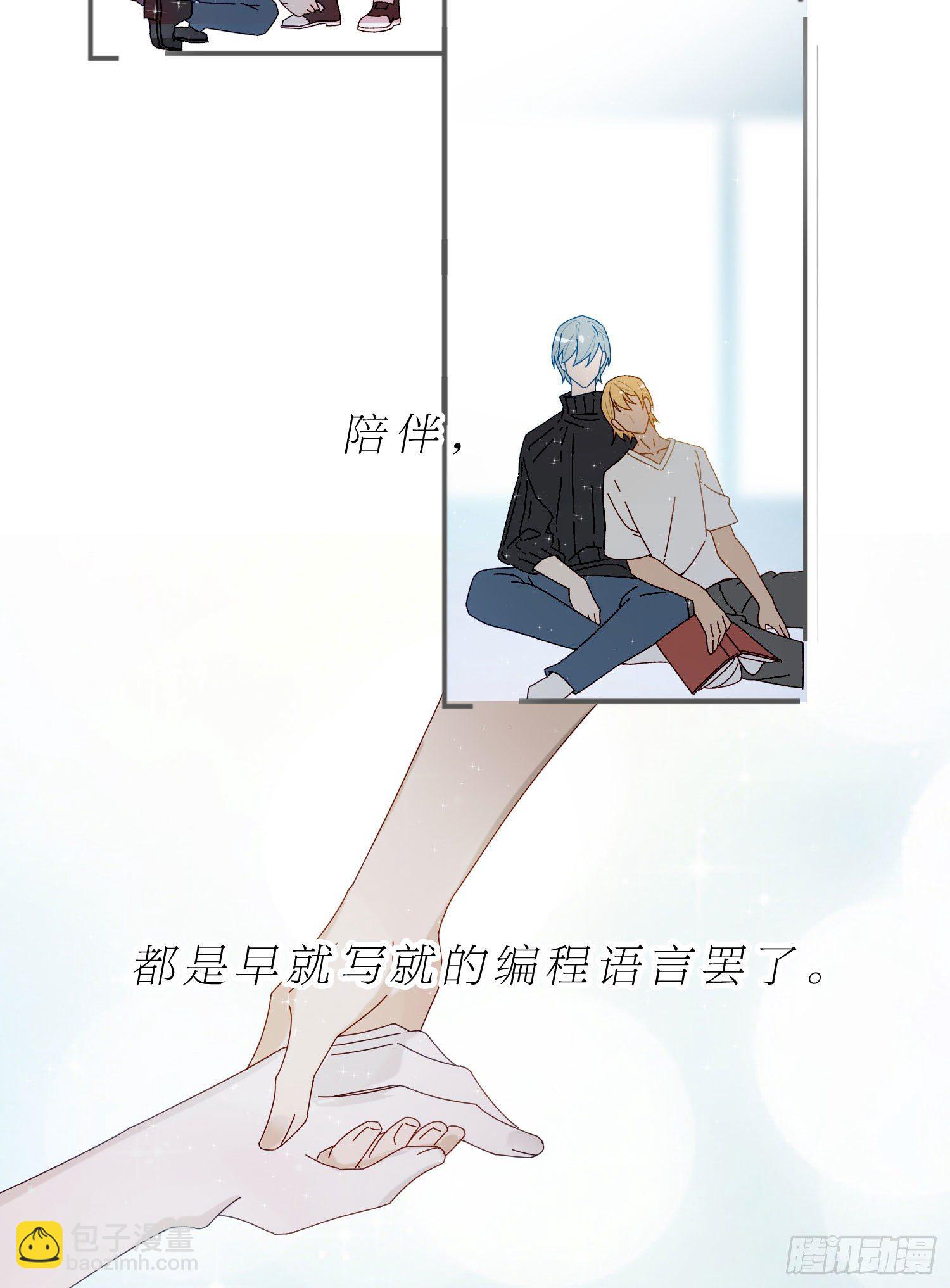 第49话 仿真机器人的故事(1/2)-第51话