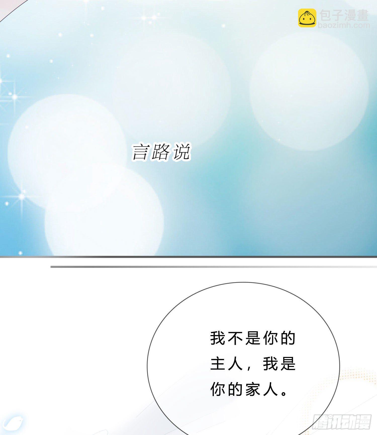 第49话 仿真机器人的故事(1/2)-第51话