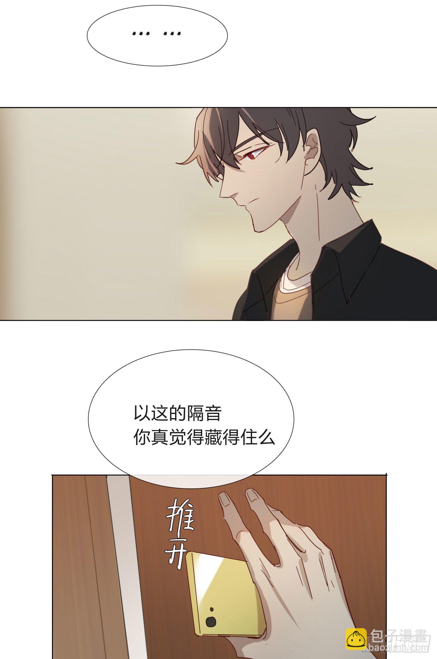新春特别篇 登对（中）-第53话